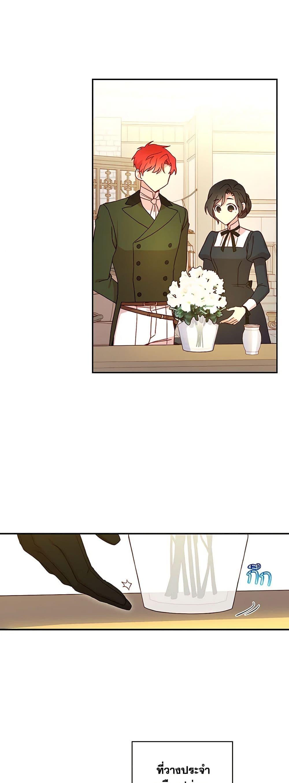 Manga-lc-com อ่านมังงะ อ่านการ์ตูน ออนไลน์ ฟรี Surviving As A Maid ตอนที่ 1 2 3 4 5 6 7 8 9 10 11 12 13 14 ฟรี ไม่มีโฆษณา Manga-lc - อ่าน มังงะ อ่าน การ์ตูน ออนไลน์ อ่านมังงะ ฟรี