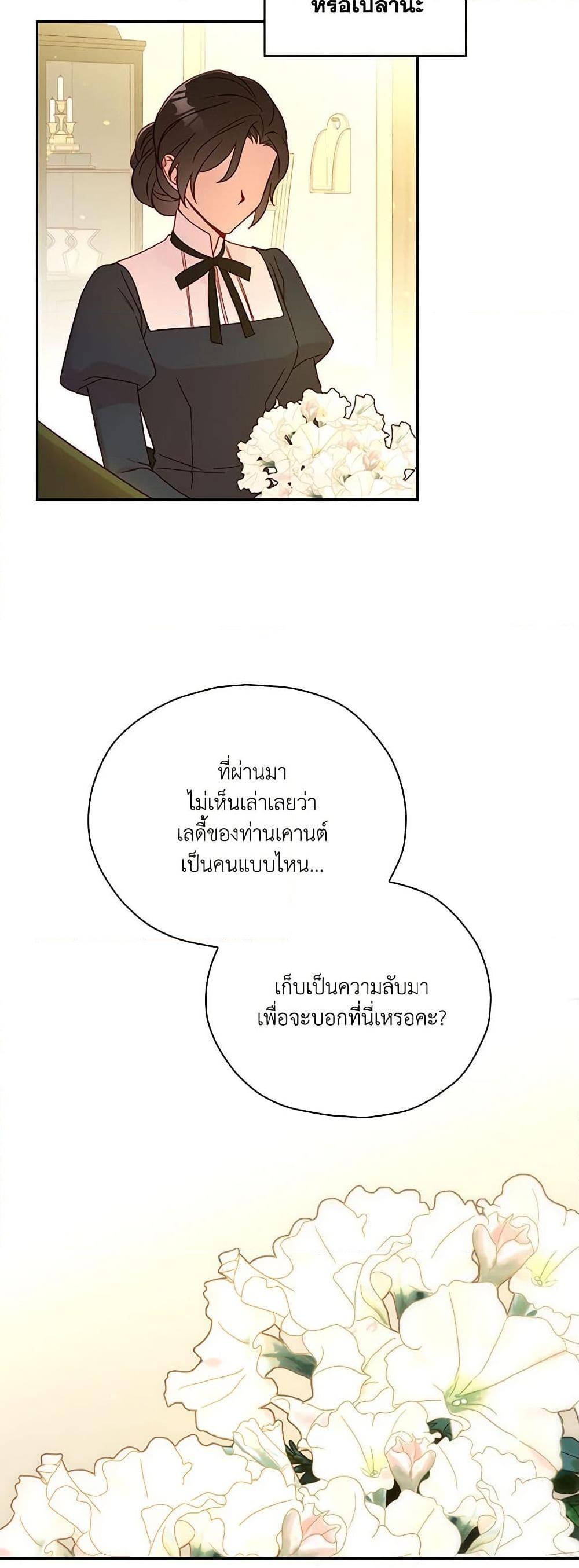 Manga-lc-com อ่านมังงะ อ่านการ์ตูน ออนไลน์ ฟรี Surviving As A Maid ตอนที่ 1 2 3 4 5 6 7 8 9 10 11 12 13 14 ฟรี ไม่มีโฆษณา Manga-lc - อ่าน มังงะ อ่าน การ์ตูน ออนไลน์ อ่านมังงะ ฟรี