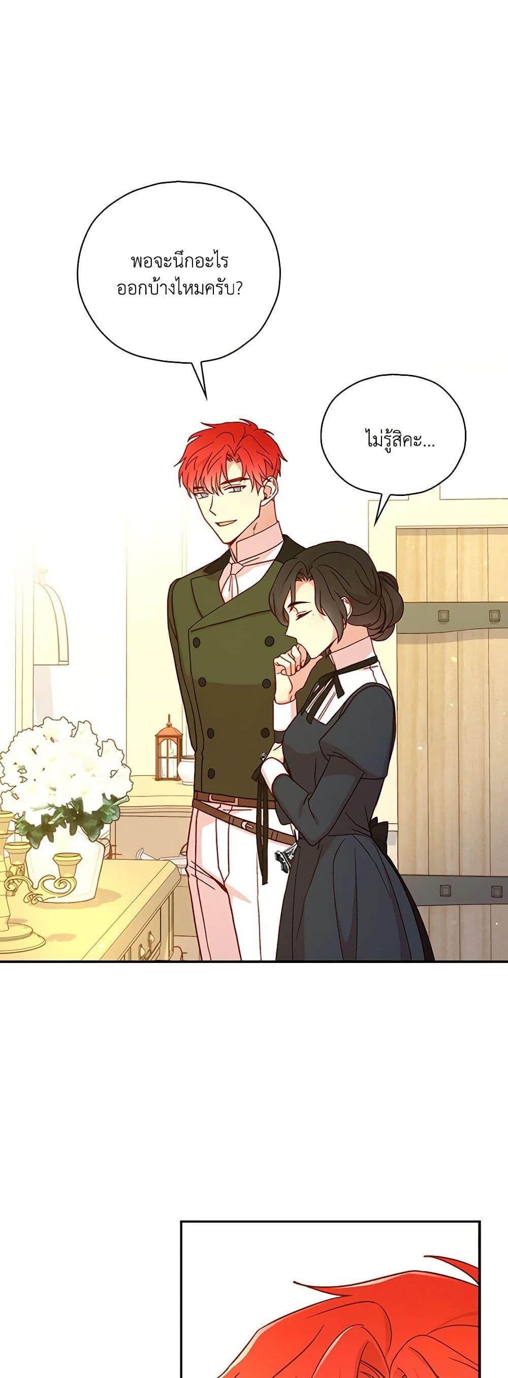 Manga-lc-com อ่านมังงะ อ่านการ์ตูน ออนไลน์ ฟรี Surviving As A Maid ตอนที่ 1 2 3 4 5 6 7 8 9 10 11 12 13 14 ฟรี ไม่มีโฆษณา Manga-lc - อ่าน มังงะ อ่าน การ์ตูน ออนไลน์ อ่านมังงะ ฟรี