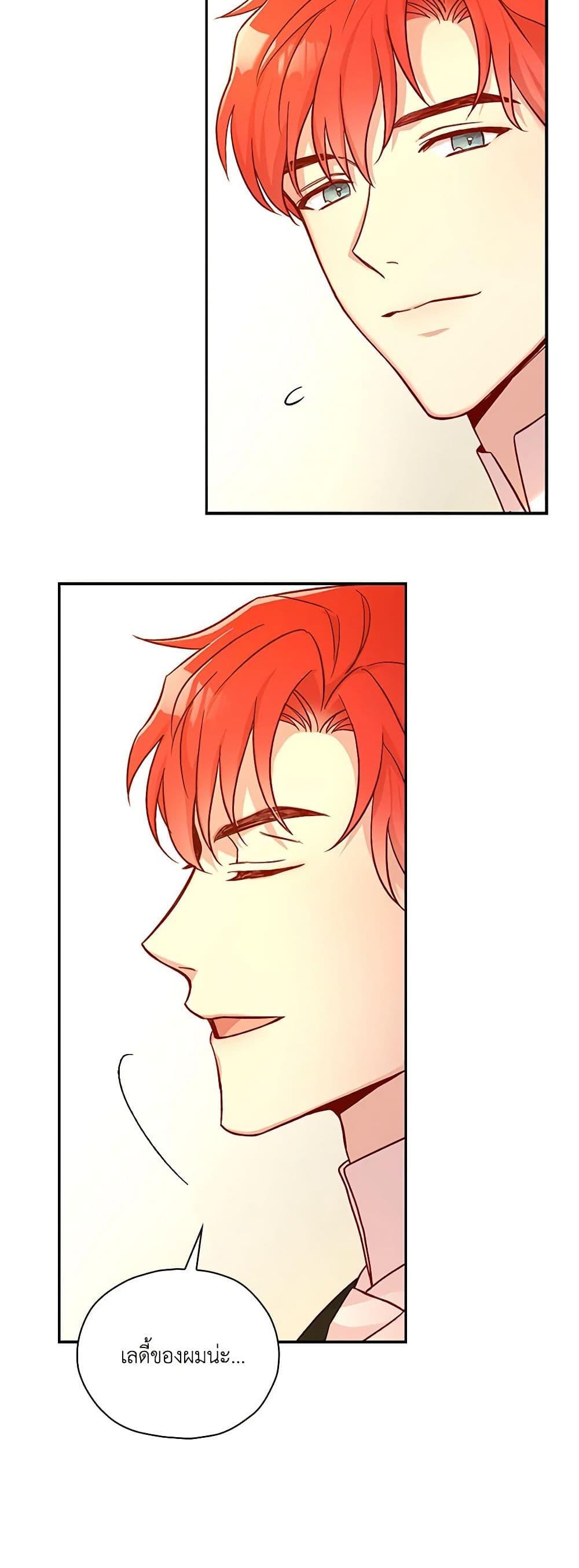 Manga-lc-com อ่านมังงะ อ่านการ์ตูน ออนไลน์ ฟรี Surviving As A Maid ตอนที่ 1 2 3 4 5 6 7 8 9 10 11 12 13 14 ฟรี ไม่มีโฆษณา Manga-lc - อ่าน มังงะ อ่าน การ์ตูน ออนไลน์ อ่านมังงะ ฟรี