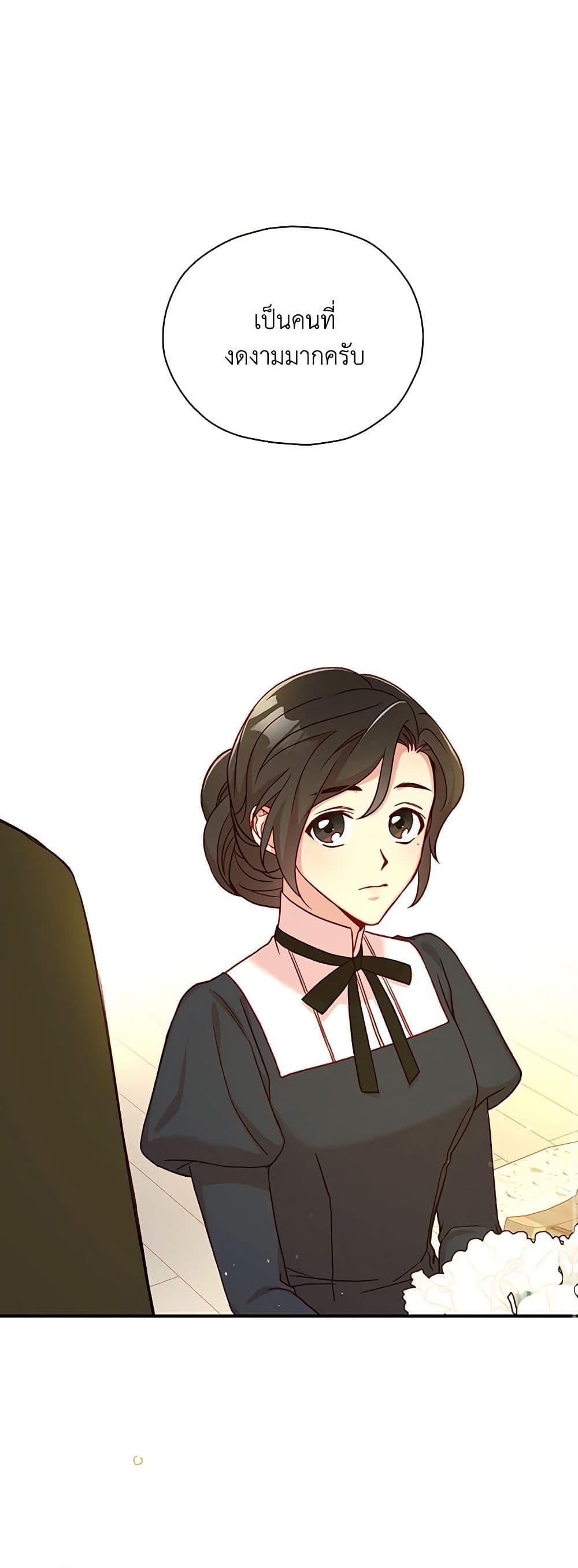 Manga-lc-com อ่านมังงะ อ่านการ์ตูน ออนไลน์ ฟรี Surviving As A Maid ตอนที่ 1 2 3 4 5 6 7 8 9 10 11 12 13 14 ฟรี ไม่มีโฆษณา Manga-lc - อ่าน มังงะ อ่าน การ์ตูน ออนไลน์ อ่านมังงะ ฟรี