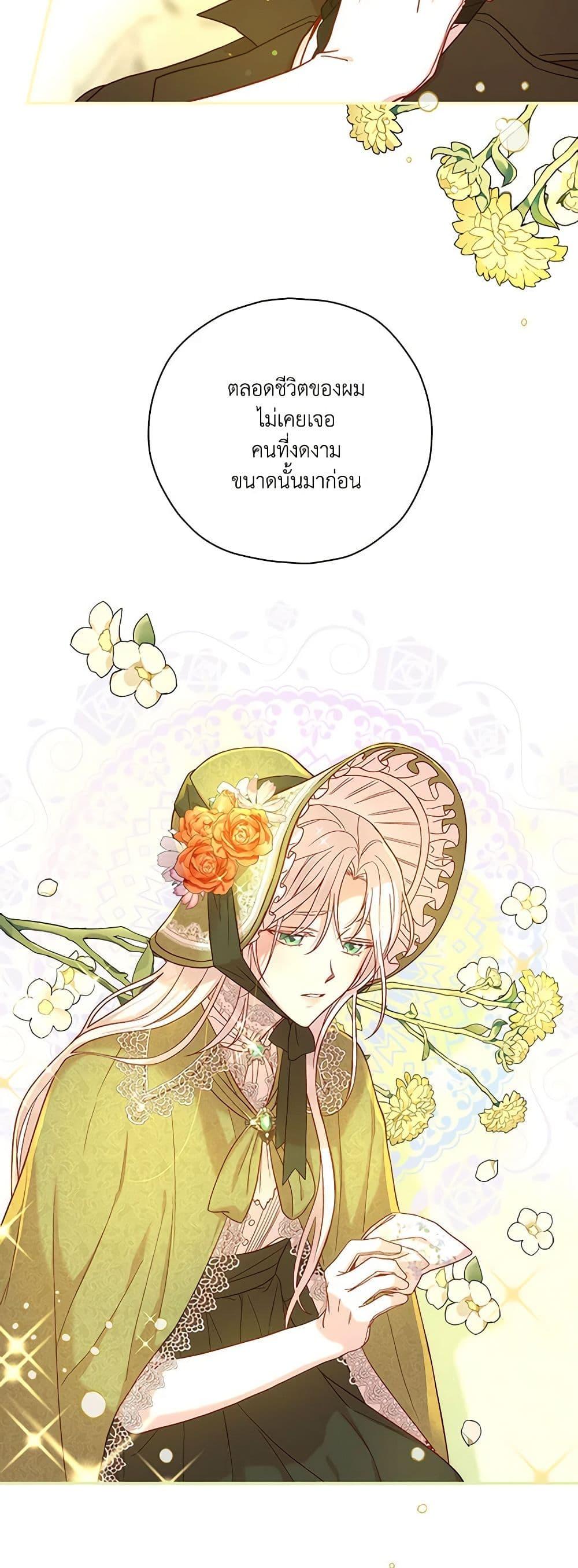 Manga-lc-com อ่านมังงะ อ่านการ์ตูน ออนไลน์ ฟรี Surviving As A Maid ตอนที่ 1 2 3 4 5 6 7 8 9 10 11 12 13 14 ฟรี ไม่มีโฆษณา Manga-lc - อ่าน มังงะ อ่าน การ์ตูน ออนไลน์ อ่านมังงะ ฟรี