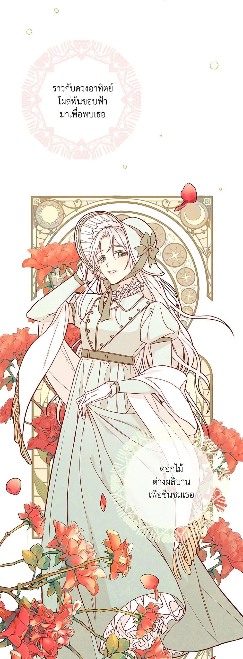 Manga-lc-com อ่านมังงะ อ่านการ์ตูน ออนไลน์ ฟรี Surviving As A Maid ตอนที่ 1 2 3 4 5 6 7 8 9 10 11 12 13 14 ฟรี ไม่มีโฆษณา Manga-lc - อ่าน มังงะ อ่าน การ์ตูน ออนไลน์ อ่านมังงะ ฟรี