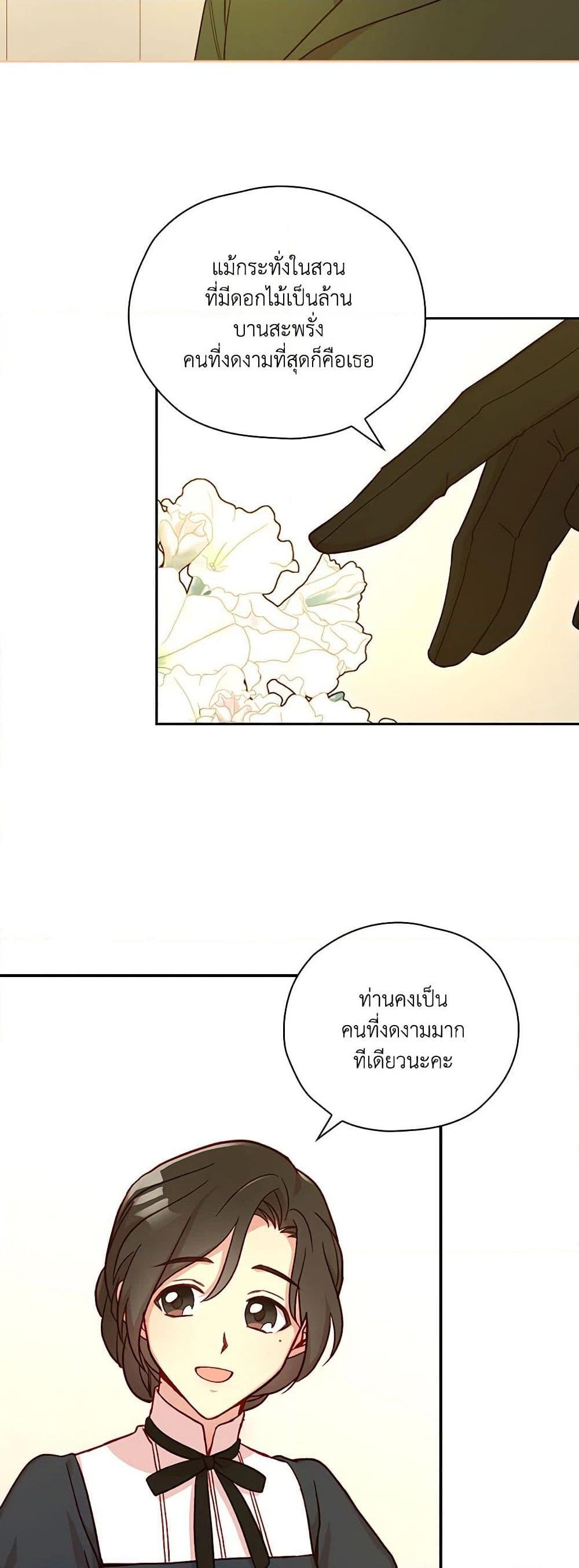 Manga-lc-com อ่านมังงะ อ่านการ์ตูน ออนไลน์ ฟรี Surviving As A Maid ตอนที่ 1 2 3 4 5 6 7 8 9 10 11 12 13 14 ฟรี ไม่มีโฆษณา Manga-lc - อ่าน มังงะ อ่าน การ์ตูน ออนไลน์ อ่านมังงะ ฟรี