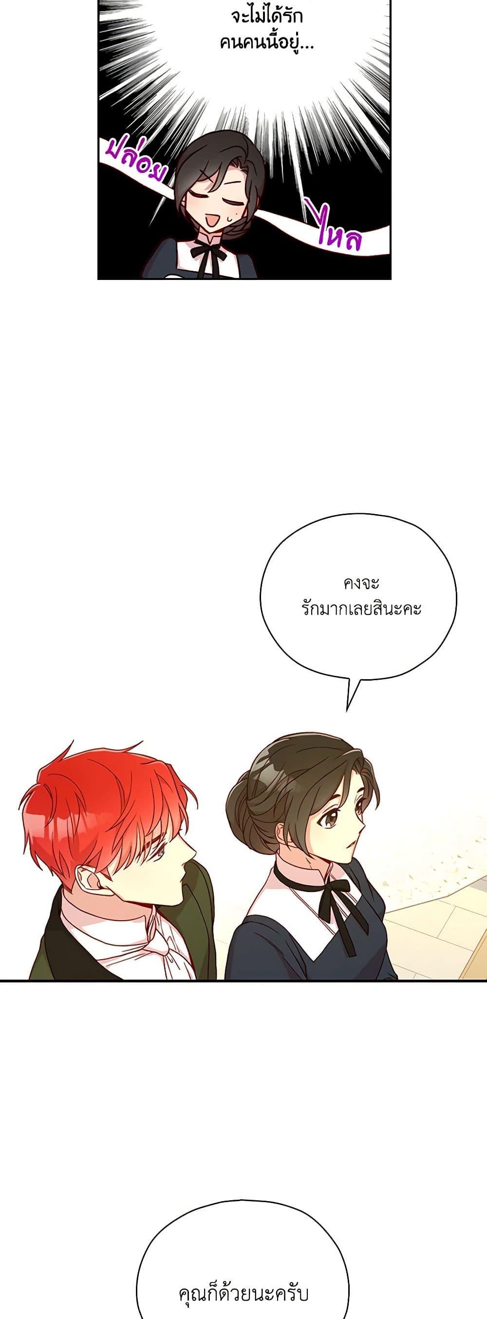 Manga-lc-com อ่านมังงะ อ่านการ์ตูน ออนไลน์ ฟรี Surviving As A Maid ตอนที่ 1 2 3 4 5 6 7 8 9 10 11 12 13 14 ฟรี ไม่มีโฆษณา Manga-lc - อ่าน มังงะ อ่าน การ์ตูน ออนไลน์ อ่านมังงะ ฟรี