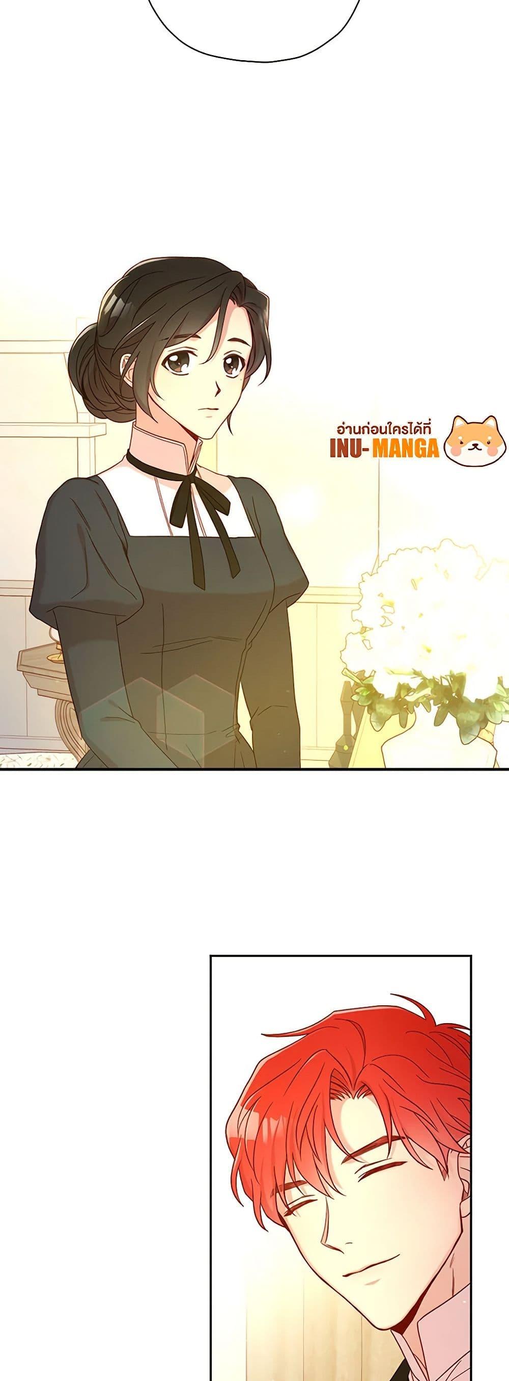 Manga-lc-com อ่านมังงะ อ่านการ์ตูน ออนไลน์ ฟรี Surviving As A Maid ตอนที่ 1 2 3 4 5 6 7 8 9 10 11 12 13 14 ฟรี ไม่มีโฆษณา Manga-lc - อ่าน มังงะ อ่าน การ์ตูน ออนไลน์ อ่านมังงะ ฟรี