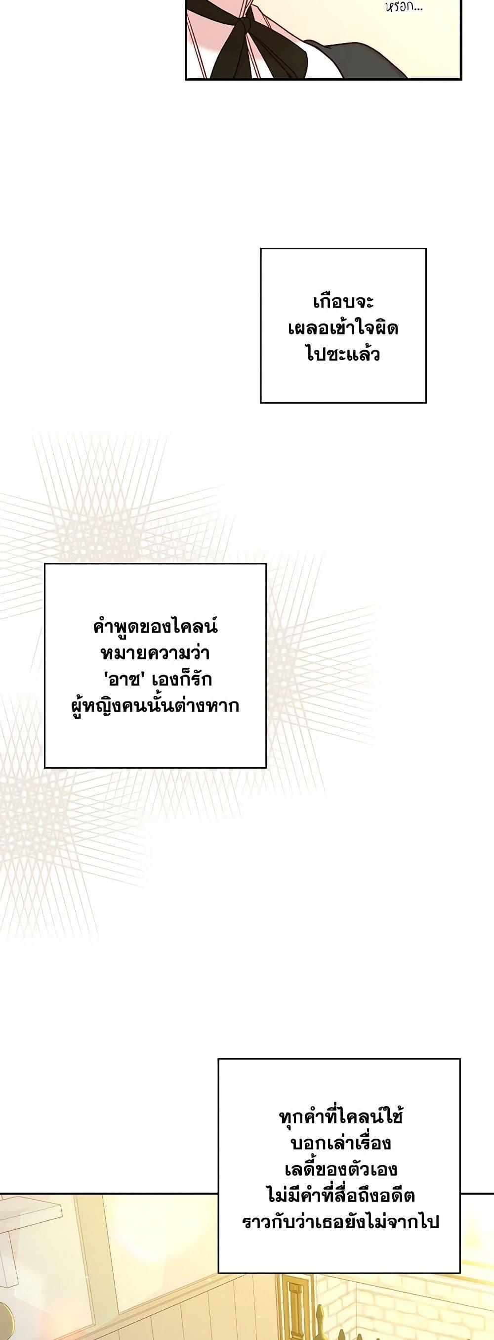 Manga-lc-com อ่านมังงะ อ่านการ์ตูน ออนไลน์ ฟรี Surviving As A Maid ตอนที่ 1 2 3 4 5 6 7 8 9 10 11 12 13 14 ฟรี ไม่มีโฆษณา Manga-lc - อ่าน มังงะ อ่าน การ์ตูน ออนไลน์ อ่านมังงะ ฟรี