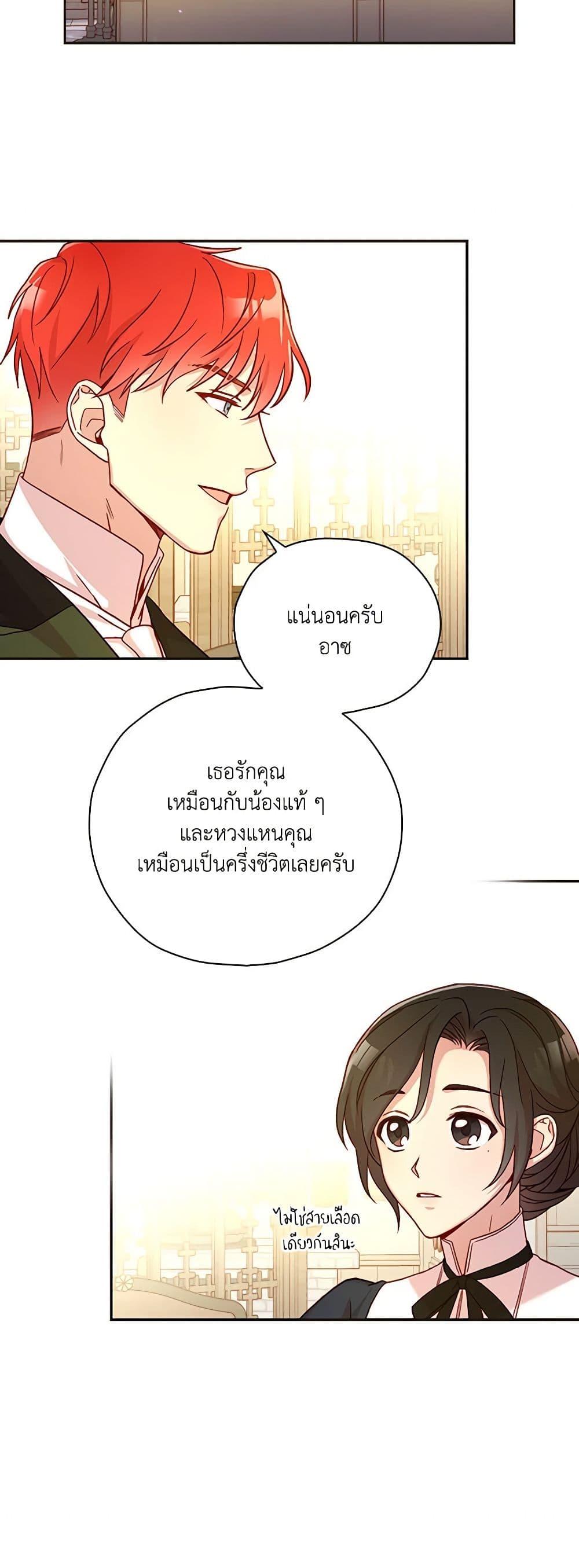 Manga-lc-com อ่านมังงะ อ่านการ์ตูน ออนไลน์ ฟรี Surviving As A Maid ตอนที่ 1 2 3 4 5 6 7 8 9 10 11 12 13 14 ฟรี ไม่มีโฆษณา Manga-lc - อ่าน มังงะ อ่าน การ์ตูน ออนไลน์ อ่านมังงะ ฟรี