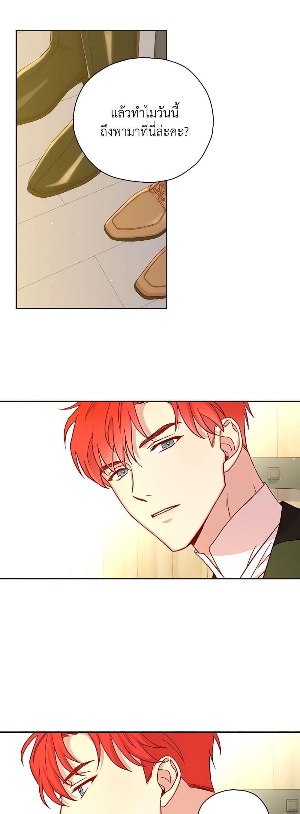 Manga-lc-com อ่านมังงะ อ่านการ์ตูน ออนไลน์ ฟรี Surviving As A Maid ตอนที่ 1 2 3 4 5 6 7 8 9 10 11 12 13 14 ฟรี ไม่มีโฆษณา Manga-lc - อ่าน มังงะ อ่าน การ์ตูน ออนไลน์ อ่านมังงะ ฟรี