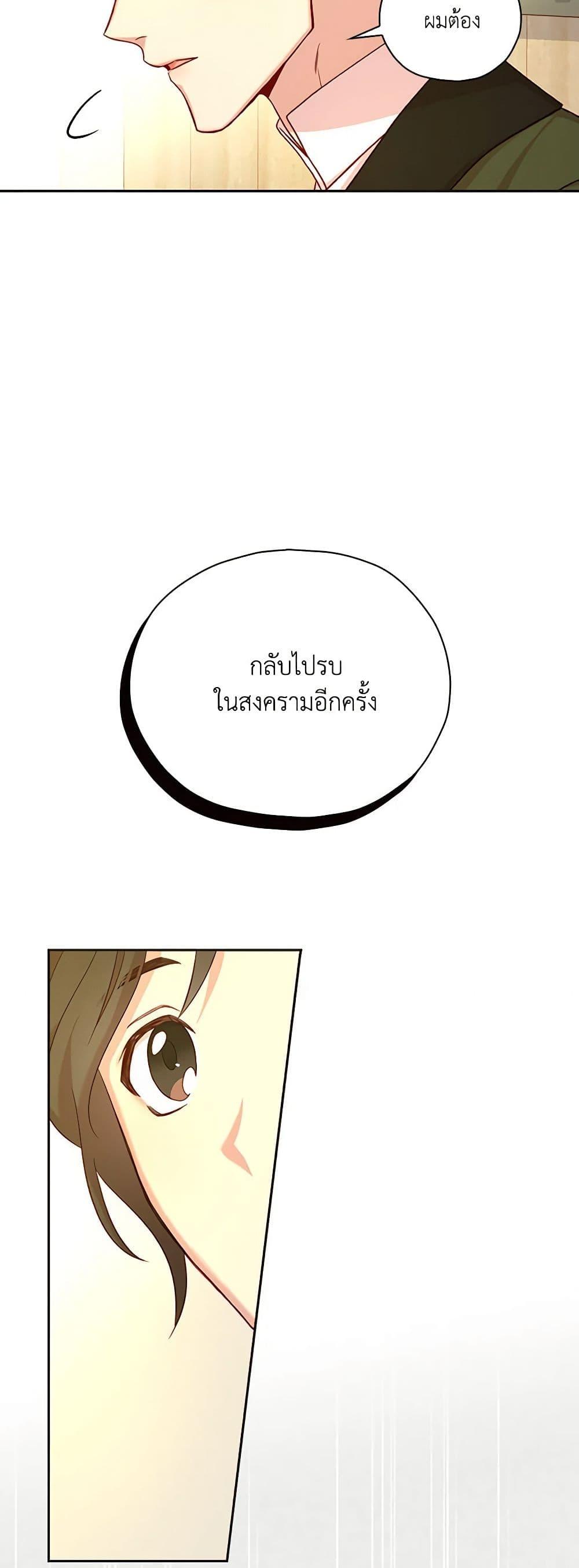 Manga-lc-com อ่านมังงะ อ่านการ์ตูน ออนไลน์ ฟรี Surviving As A Maid ตอนที่ 1 2 3 4 5 6 7 8 9 10 11 12 13 14 ฟรี ไม่มีโฆษณา Manga-lc - อ่าน มังงะ อ่าน การ์ตูน ออนไลน์ อ่านมังงะ ฟรี