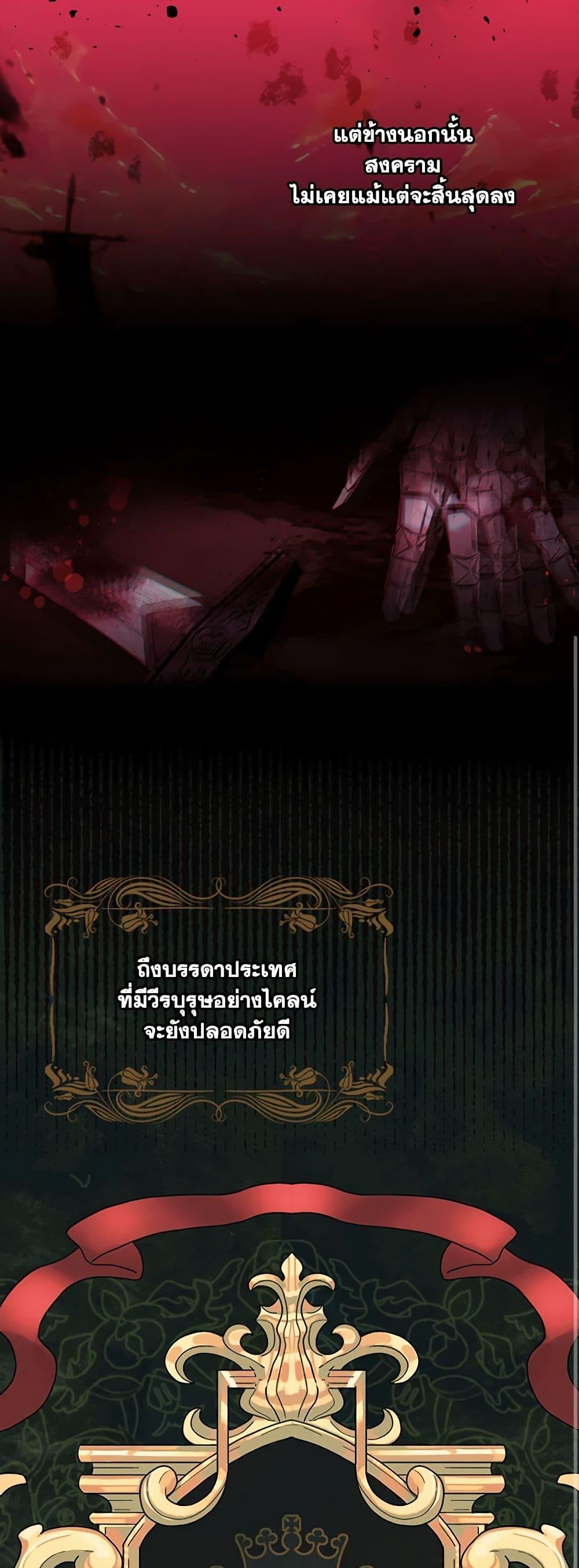 Manga-lc-com อ่านมังงะ อ่านการ์ตูน ออนไลน์ ฟรี Surviving As A Maid ตอนที่ 1 2 3 4 5 6 7 8 9 10 11 12 13 14 ฟรี ไม่มีโฆษณา Manga-lc - อ่าน มังงะ อ่าน การ์ตูน ออนไลน์ อ่านมังงะ ฟรี