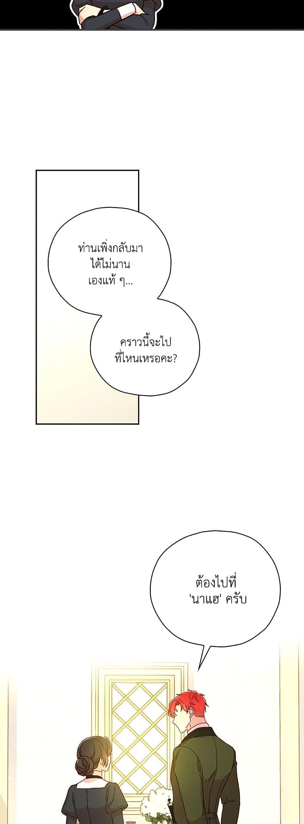 Manga-lc-com อ่านมังงะ อ่านการ์ตูน ออนไลน์ ฟรี Surviving As A Maid ตอนที่ 1 2 3 4 5 6 7 8 9 10 11 12 13 14 ฟรี ไม่มีโฆษณา Manga-lc - อ่าน มังงะ อ่าน การ์ตูน ออนไลน์ อ่านมังงะ ฟรี