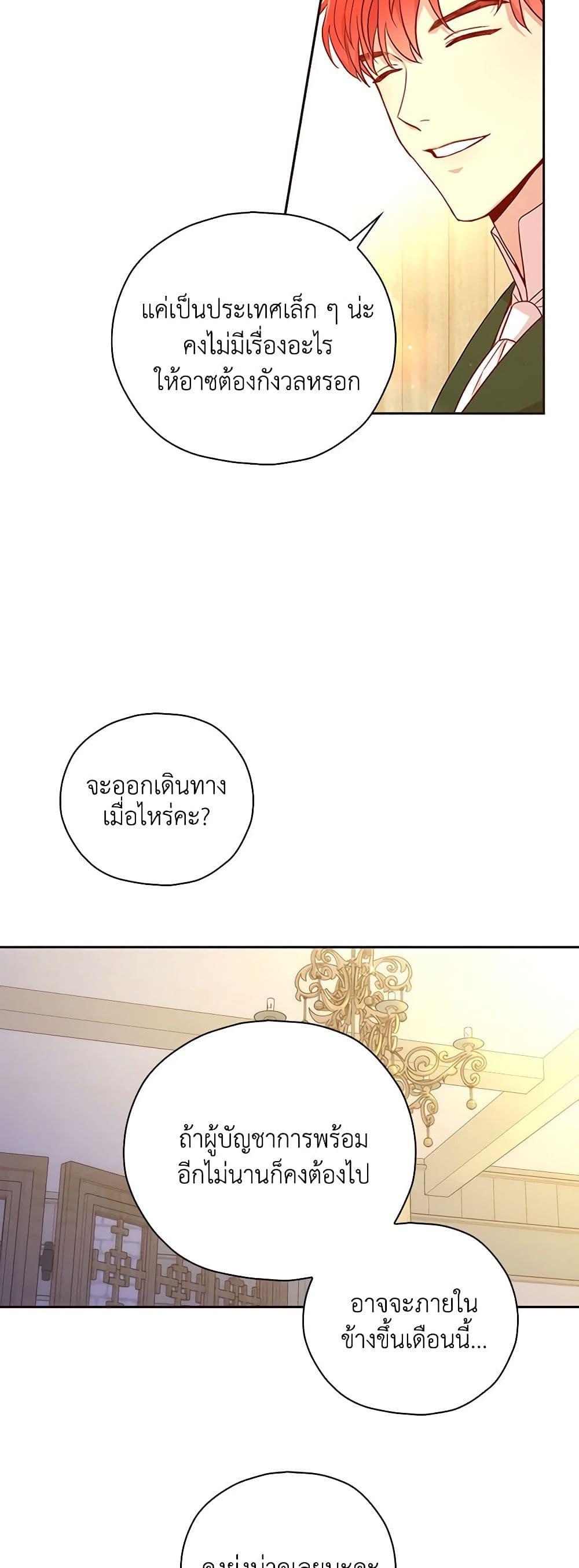 Manga-lc-com อ่านมังงะ อ่านการ์ตูน ออนไลน์ ฟรี Surviving As A Maid ตอนที่ 1 2 3 4 5 6 7 8 9 10 11 12 13 14 ฟรี ไม่มีโฆษณา Manga-lc - อ่าน มังงะ อ่าน การ์ตูน ออนไลน์ อ่านมังงะ ฟรี