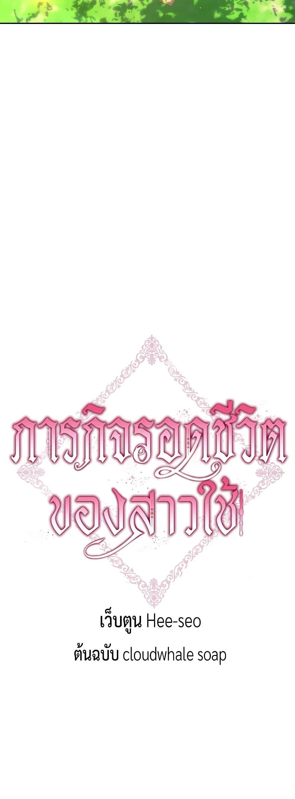 Manga-lc-com อ่านมังงะ อ่านการ์ตูน ออนไลน์ ฟรี Surviving As A Maid ตอนที่ 1 2 3 4 5 6 7 8 9 10 11 12 13 14 ฟรี ไม่มีโฆษณา Manga-lc - อ่าน มังงะ อ่าน การ์ตูน ออนไลน์ อ่านมังงะ ฟรี