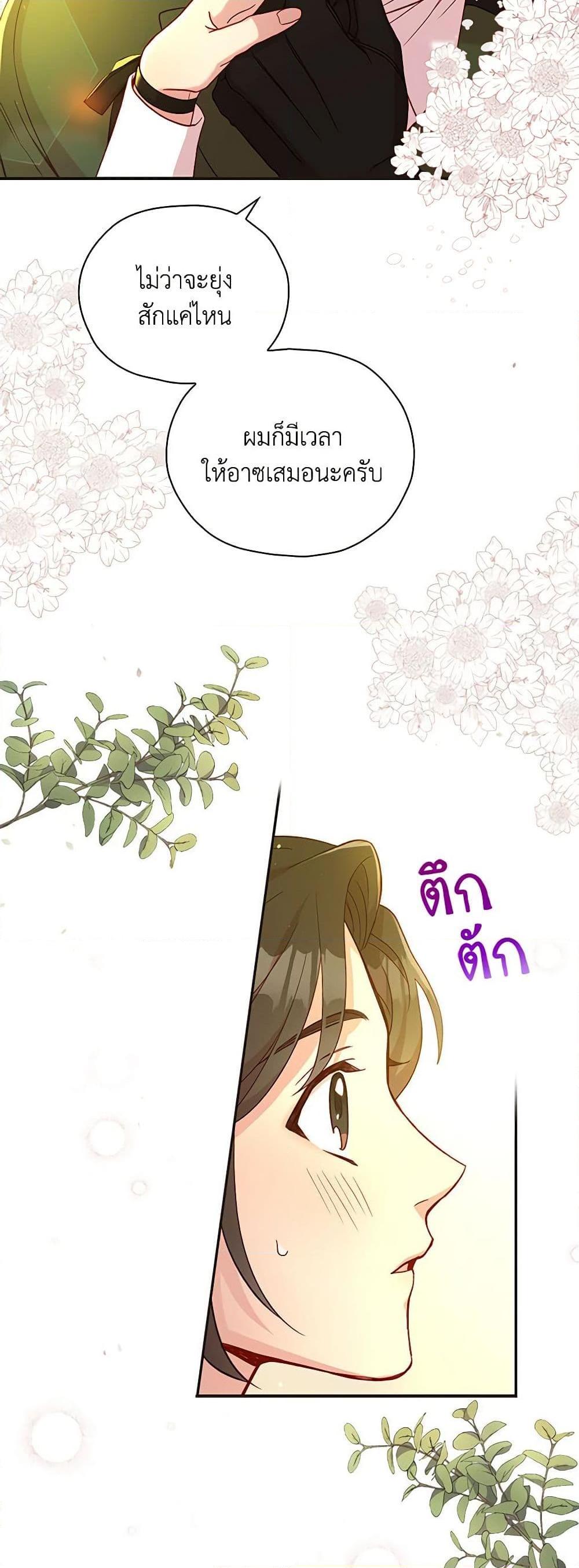 Manga-lc-com อ่านมังงะ อ่านการ์ตูน ออนไลน์ ฟรี Surviving As A Maid ตอนที่ 1 2 3 4 5 6 7 8 9 10 11 12 13 14 ฟรี ไม่มีโฆษณา Manga-lc - อ่าน มังงะ อ่าน การ์ตูน ออนไลน์ อ่านมังงะ ฟรี