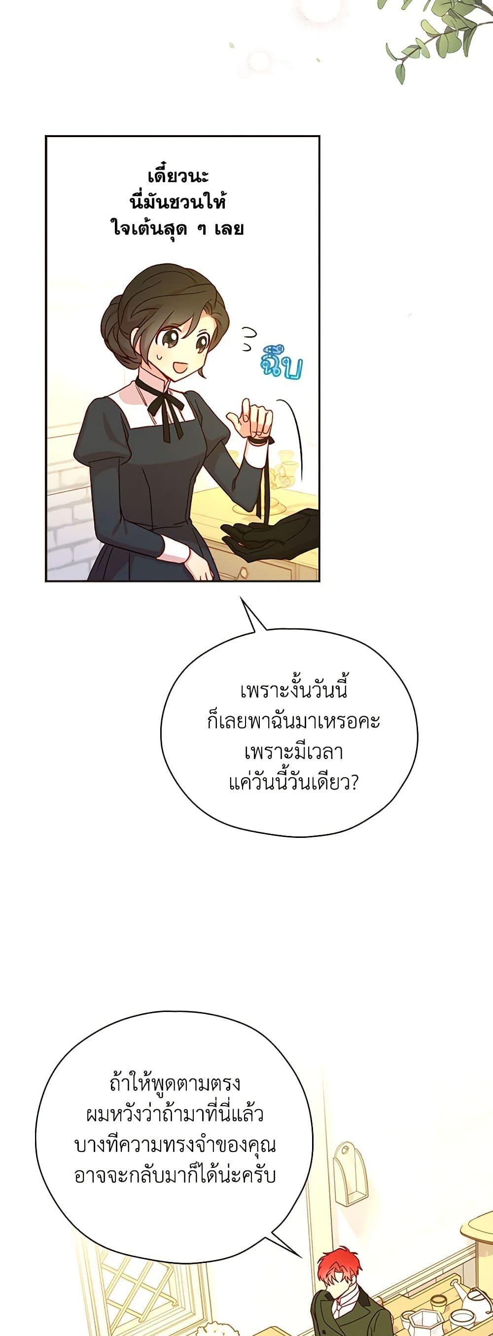 Manga-lc-com อ่านมังงะ อ่านการ์ตูน ออนไลน์ ฟรี Surviving As A Maid ตอนที่ 1 2 3 4 5 6 7 8 9 10 11 12 13 14 ฟรี ไม่มีโฆษณา Manga-lc - อ่าน มังงะ อ่าน การ์ตูน ออนไลน์ อ่านมังงะ ฟรี