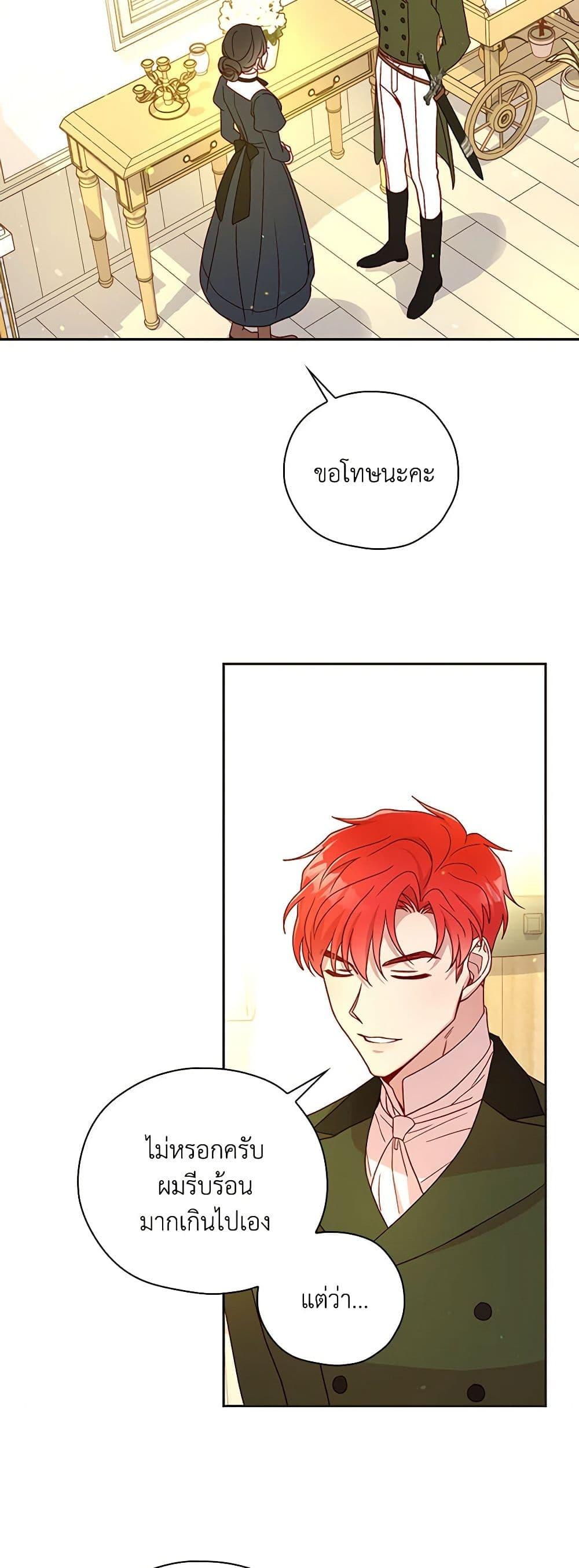 Manga-lc-com อ่านมังงะ อ่านการ์ตูน ออนไลน์ ฟรี Surviving As A Maid ตอนที่ 1 2 3 4 5 6 7 8 9 10 11 12 13 14 ฟรี ไม่มีโฆษณา Manga-lc - อ่าน มังงะ อ่าน การ์ตูน ออนไลน์ อ่านมังงะ ฟรี