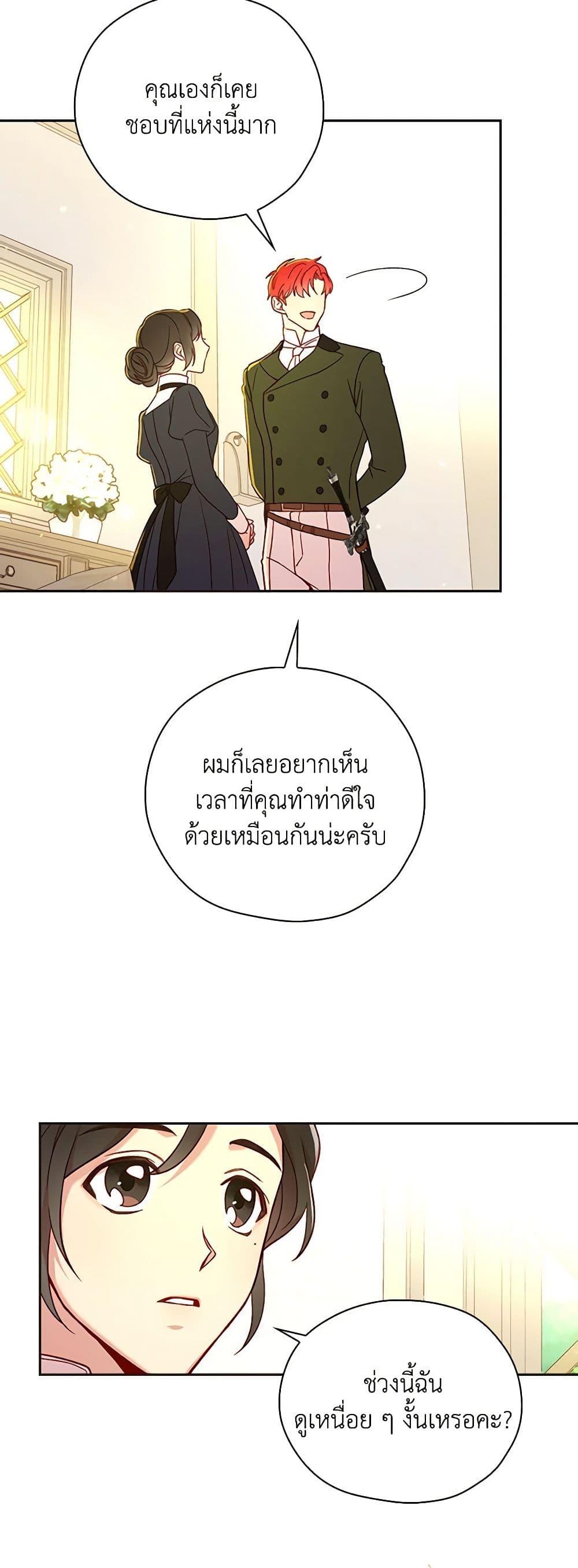 Manga-lc-com อ่านมังงะ อ่านการ์ตูน ออนไลน์ ฟรี Surviving As A Maid ตอนที่ 1 2 3 4 5 6 7 8 9 10 11 12 13 14 ฟรี ไม่มีโฆษณา Manga-lc - อ่าน มังงะ อ่าน การ์ตูน ออนไลน์ อ่านมังงะ ฟรี