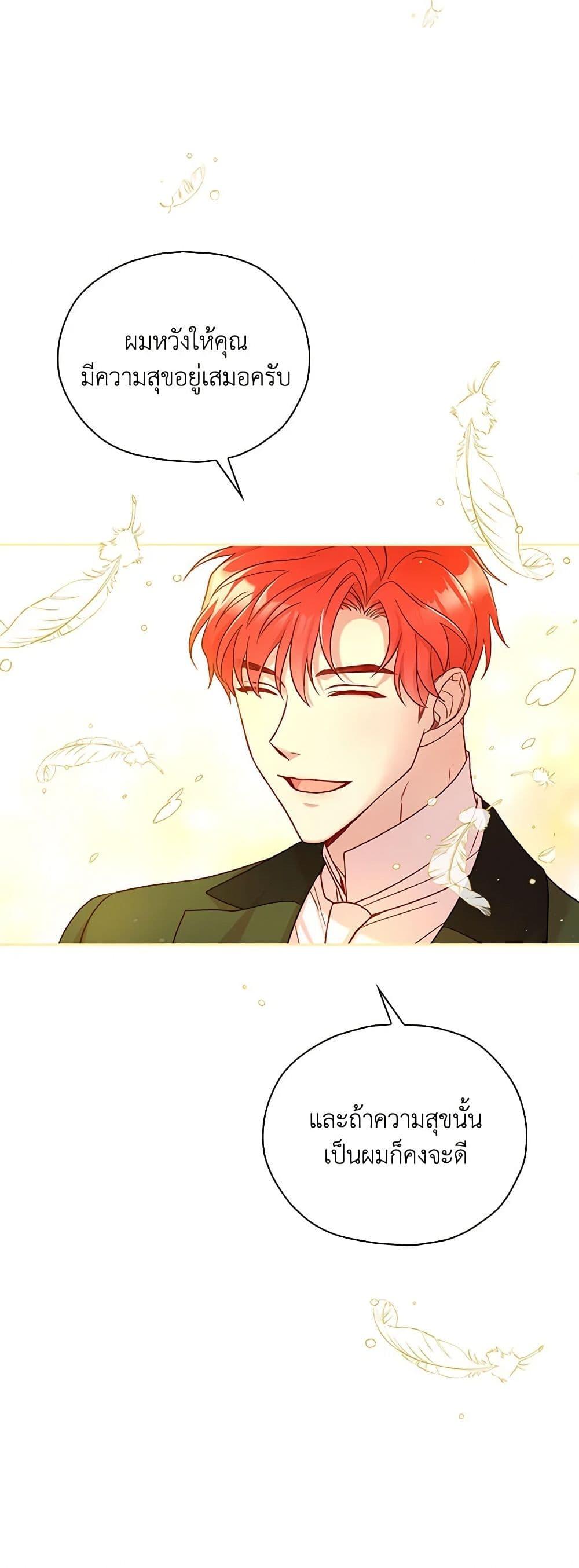 Manga-lc-com อ่านมังงะ อ่านการ์ตูน ออนไลน์ ฟรี Surviving As A Maid ตอนที่ 1 2 3 4 5 6 7 8 9 10 11 12 13 14 ฟรี ไม่มีโฆษณา Manga-lc - อ่าน มังงะ อ่าน การ์ตูน ออนไลน์ อ่านมังงะ ฟรี