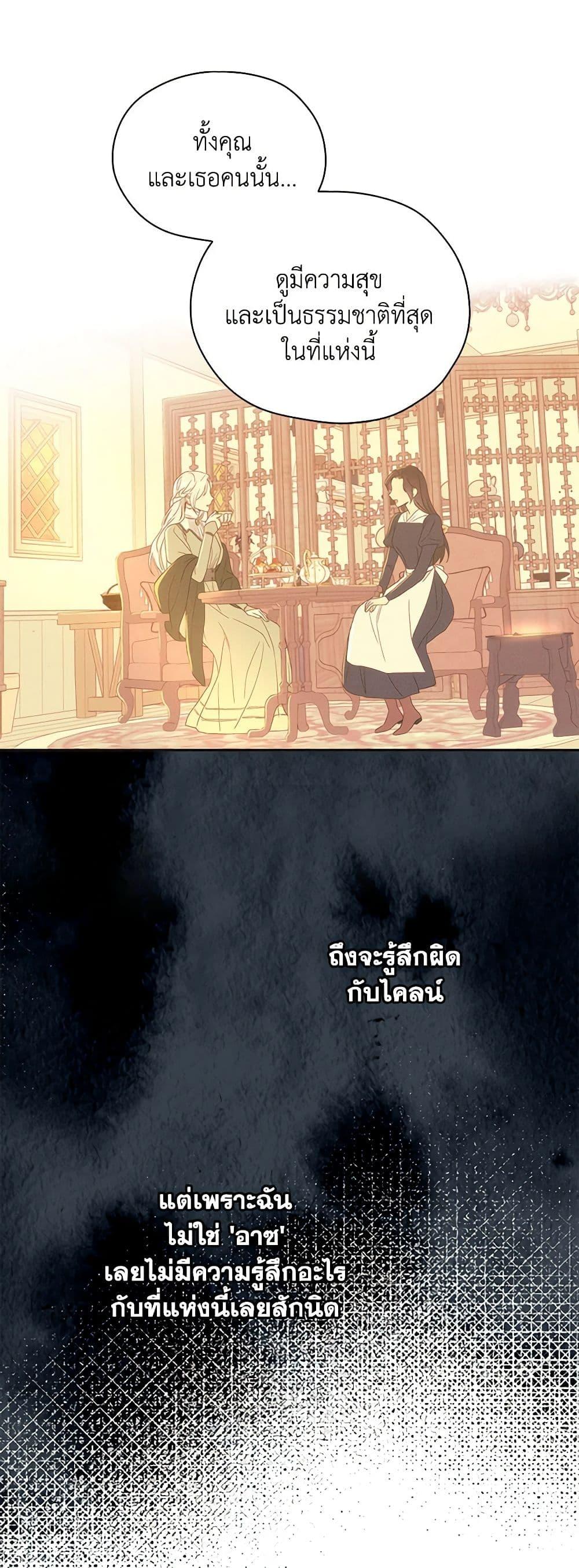 Manga-lc-com อ่านมังงะ อ่านการ์ตูน ออนไลน์ ฟรี Surviving As A Maid ตอนที่ 1 2 3 4 5 6 7 8 9 10 11 12 13 14 ฟรี ไม่มีโฆษณา Manga-lc - อ่าน มังงะ อ่าน การ์ตูน ออนไลน์ อ่านมังงะ ฟรี