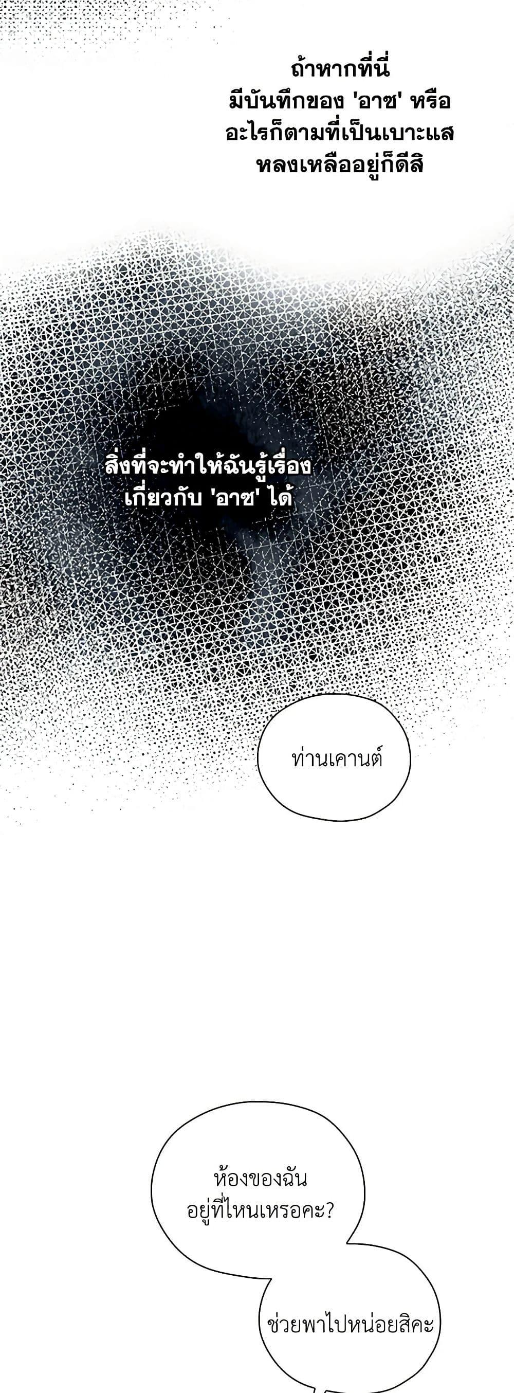 Manga-lc-com อ่านมังงะ อ่านการ์ตูน ออนไลน์ ฟรี Surviving As A Maid ตอนที่ 1 2 3 4 5 6 7 8 9 10 11 12 13 14 ฟรี ไม่มีโฆษณา Manga-lc - อ่าน มังงะ อ่าน การ์ตูน ออนไลน์ อ่านมังงะ ฟรี