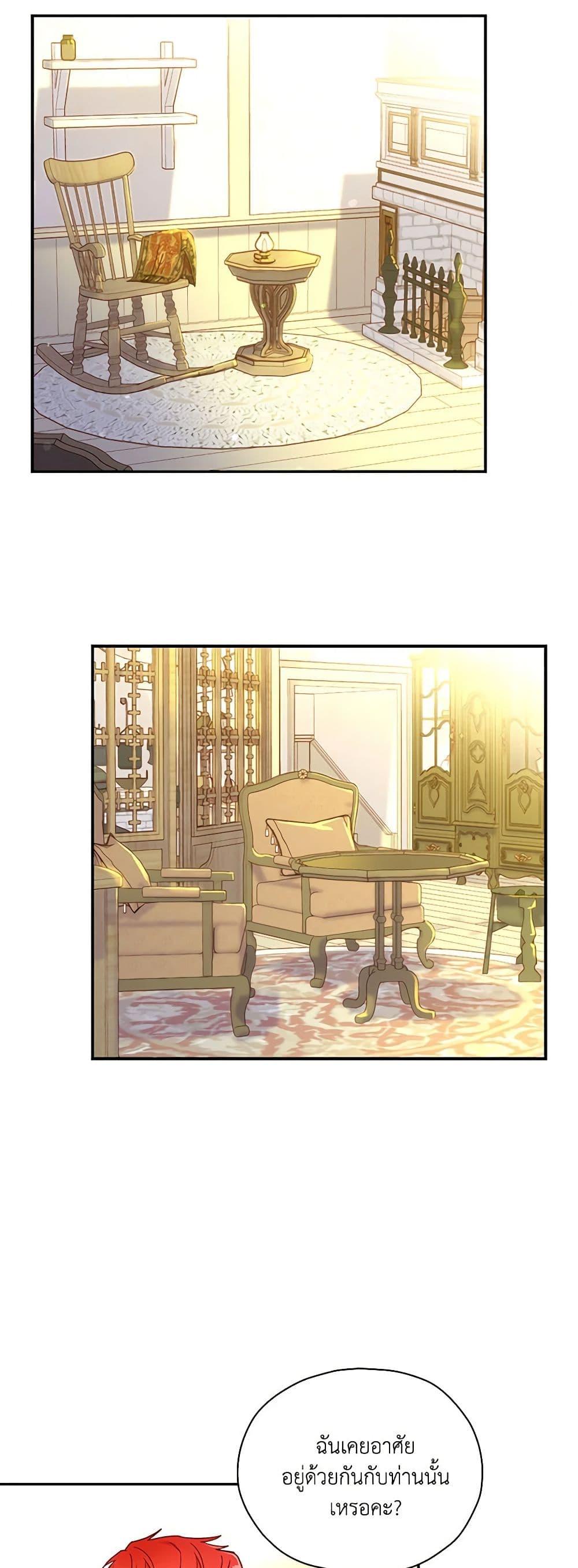 Manga-lc-com อ่านมังงะ อ่านการ์ตูน ออนไลน์ ฟรี Surviving As A Maid ตอนที่ 1 2 3 4 5 6 7 8 9 10 11 12 13 14 ฟรี ไม่มีโฆษณา Manga-lc - อ่าน มังงะ อ่าน การ์ตูน ออนไลน์ อ่านมังงะ ฟรี