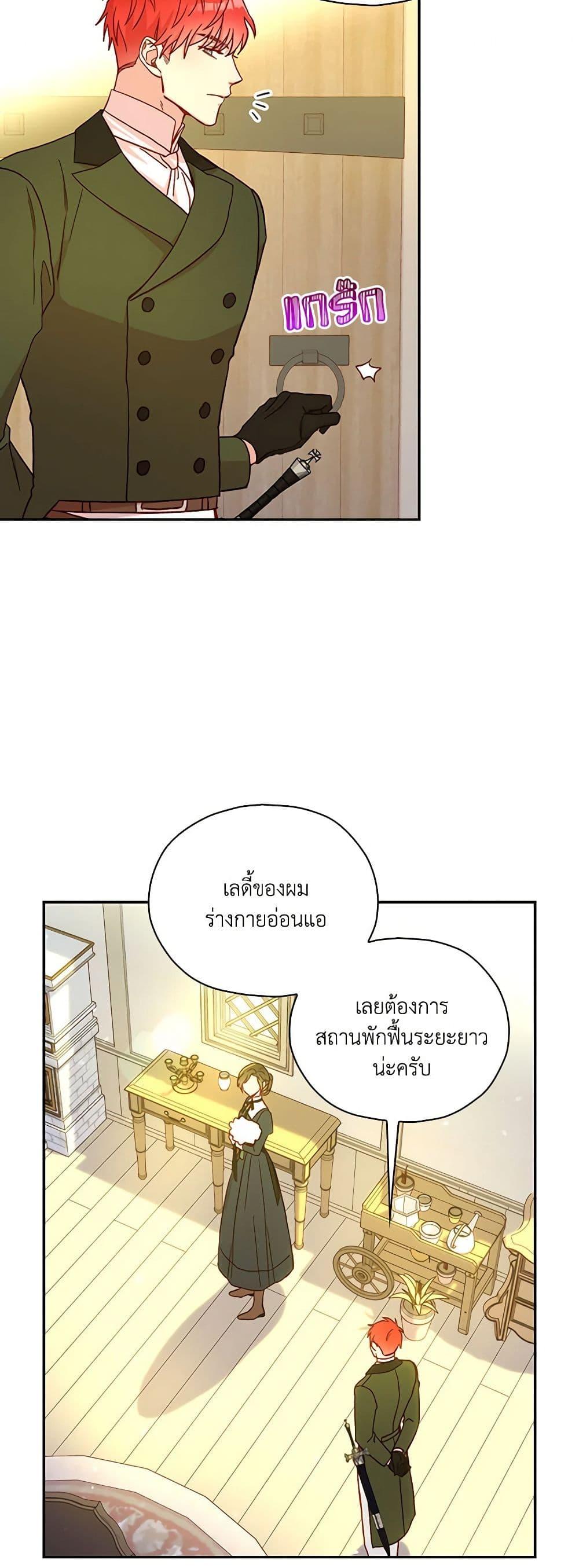 Manga-lc-com อ่านมังงะ อ่านการ์ตูน ออนไลน์ ฟรี Surviving As A Maid ตอนที่ 1 2 3 4 5 6 7 8 9 10 11 12 13 14 ฟรี ไม่มีโฆษณา Manga-lc - อ่าน มังงะ อ่าน การ์ตูน ออนไลน์ อ่านมังงะ ฟรี