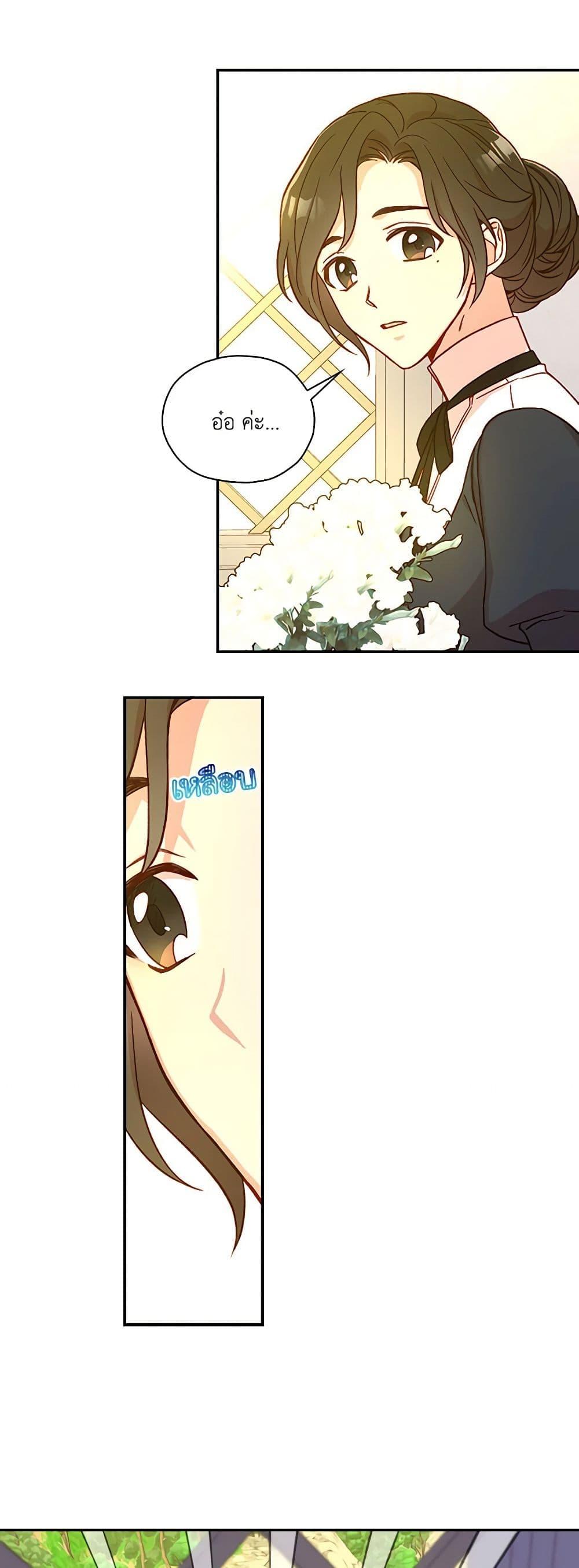 Manga-lc-com อ่านมังงะ อ่านการ์ตูน ออนไลน์ ฟรี Surviving As A Maid ตอนที่ 1 2 3 4 5 6 7 8 9 10 11 12 13 14 ฟรี ไม่มีโฆษณา Manga-lc - อ่าน มังงะ อ่าน การ์ตูน ออนไลน์ อ่านมังงะ ฟรี