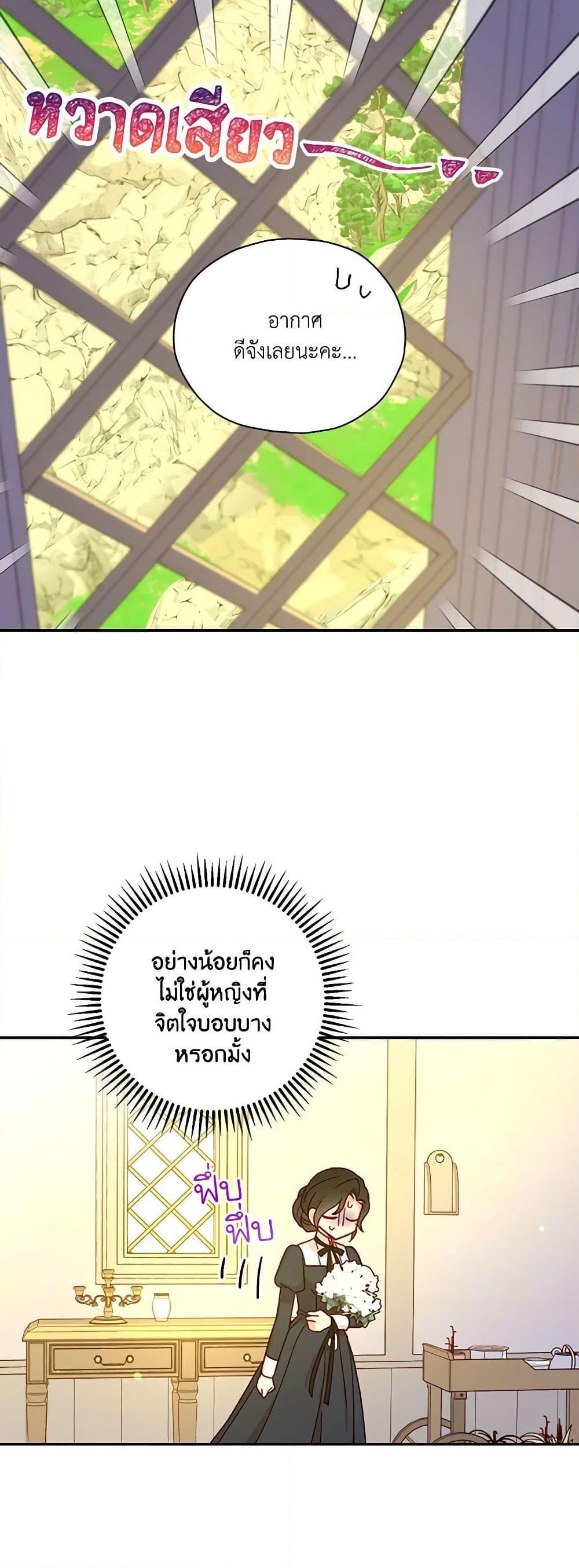 Manga-lc-com อ่านมังงะ อ่านการ์ตูน ออนไลน์ ฟรี Surviving As A Maid ตอนที่ 1 2 3 4 5 6 7 8 9 10 11 12 13 14 ฟรี ไม่มีโฆษณา Manga-lc - อ่าน มังงะ อ่าน การ์ตูน ออนไลน์ อ่านมังงะ ฟรี