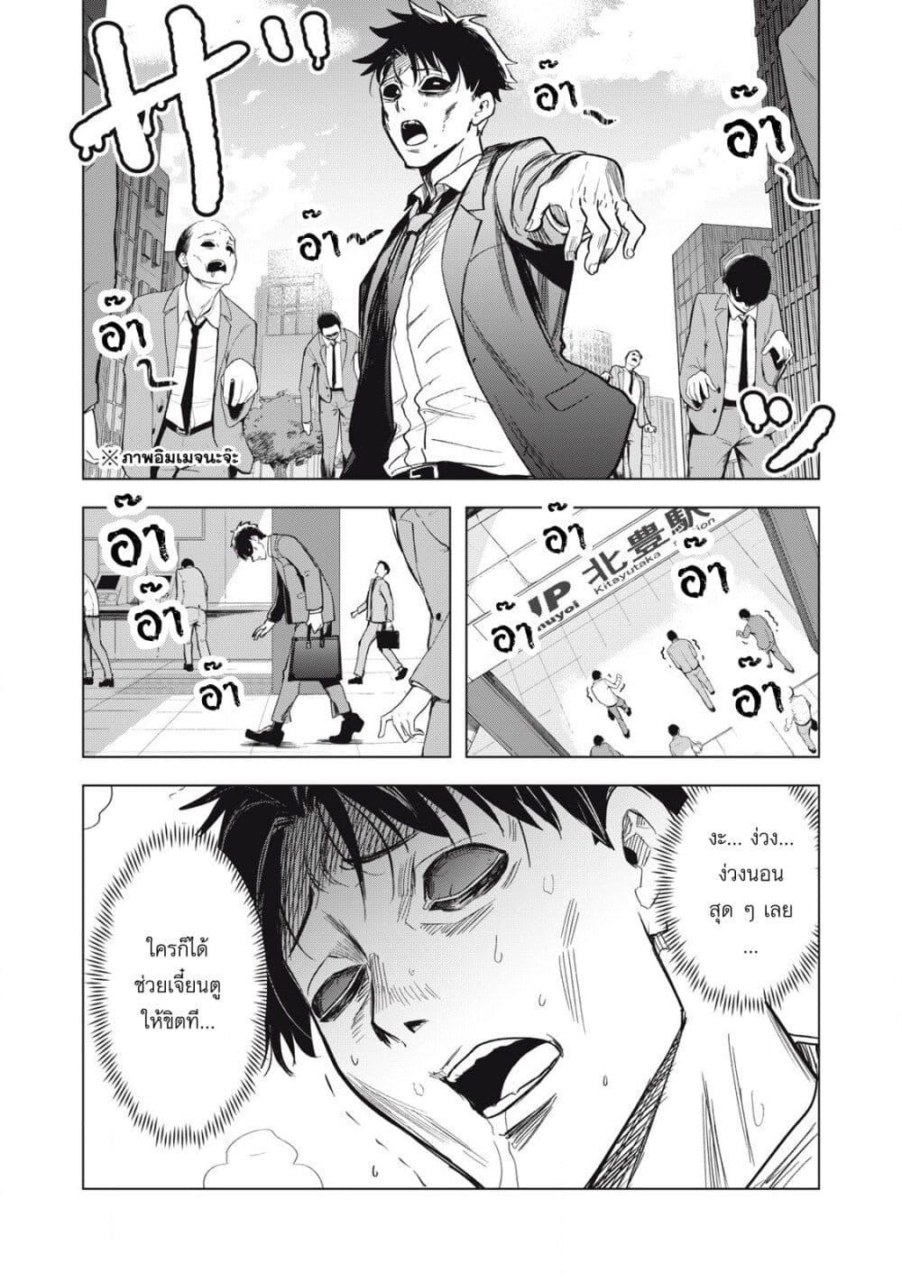 Manga-lc-com อ่านมังงะ อ่านการ์ตูน ออนไลน์ ฟรี Asa no Tsuukin Densha de, Yatara to Hanashikakete Kuru Joshikousei ตอนที่ 1 2 3 4 5 6 7 8 9 10 11 12 13 14 ฟรี ไม่มีโฆษณา Manga-lc - อ่าน มังงะ อ่าน การ์ตูน ออนไลน์ อ่านมังงะ ฟรี