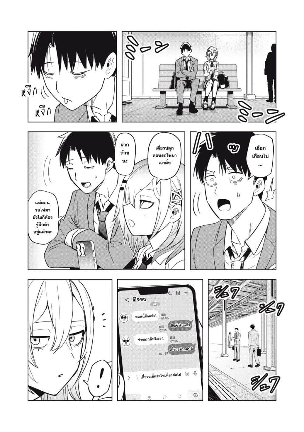 Manga-lc-com อ่านมังงะ อ่านการ์ตูน ออนไลน์ ฟรี Asa no Tsuukin Densha de, Yatara to Hanashikakete Kuru Joshikousei ตอนที่ 1 2 3 4 5 6 7 8 9 10 11 12 13 14 ฟรี ไม่มีโฆษณา Manga-lc - อ่าน มังงะ อ่าน การ์ตูน ออนไลน์ อ่านมังงะ ฟรี