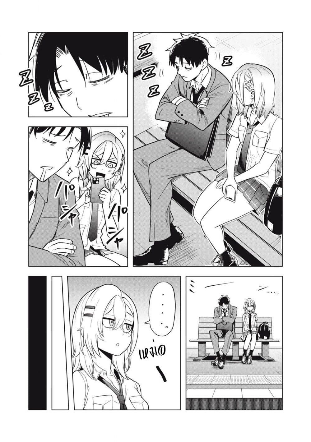 Manga-lc-com อ่านมังงะ อ่านการ์ตูน ออนไลน์ ฟรี Asa no Tsuukin Densha de, Yatara to Hanashikakete Kuru Joshikousei ตอนที่ 1 2 3 4 5 6 7 8 9 10 11 12 13 14 ฟรี ไม่มีโฆษณา Manga-lc - อ่าน มังงะ อ่าน การ์ตูน ออนไลน์ อ่านมังงะ ฟรี