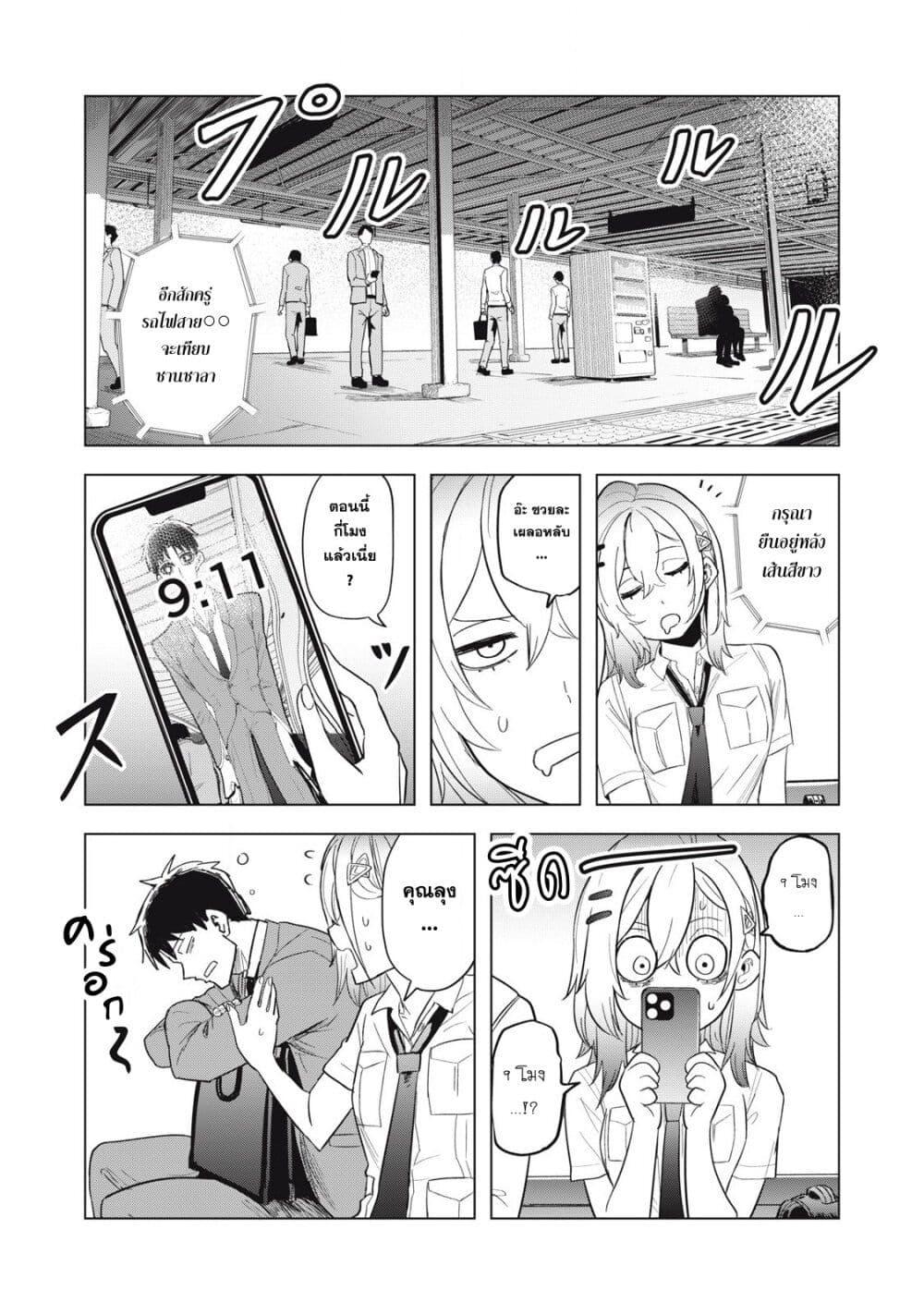 Manga-lc-com อ่านมังงะ อ่านการ์ตูน ออนไลน์ ฟรี Asa no Tsuukin Densha de, Yatara to Hanashikakete Kuru Joshikousei ตอนที่ 1 2 3 4 5 6 7 8 9 10 11 12 13 14 ฟรี ไม่มีโฆษณา Manga-lc - อ่าน มังงะ อ่าน การ์ตูน ออนไลน์ อ่านมังงะ ฟรี