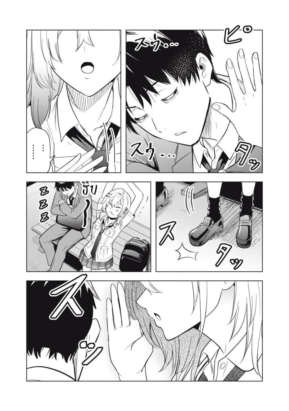 Manga-lc-com อ่านมังงะ อ่านการ์ตูน ออนไลน์ ฟรี Asa no Tsuukin Densha de, Yatara to Hanashikakete Kuru Joshikousei ตอนที่ 1 2 3 4 5 6 7 8 9 10 11 12 13 14 ฟรี ไม่มีโฆษณา Manga-lc - อ่าน มังงะ อ่าน การ์ตูน ออนไลน์ อ่านมังงะ ฟรี