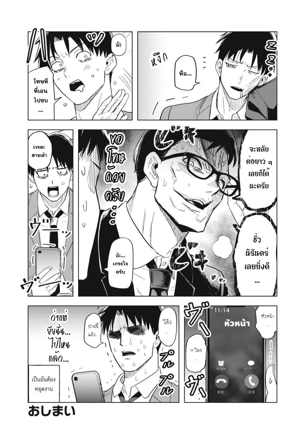 Manga-lc-com อ่านมังงะ อ่านการ์ตูน ออนไลน์ ฟรี Asa no Tsuukin Densha de, Yatara to Hanashikakete Kuru Joshikousei ตอนที่ 1 2 3 4 5 6 7 8 9 10 11 12 13 14 ฟรี ไม่มีโฆษณา Manga-lc - อ่าน มังงะ อ่าน การ์ตูน ออนไลน์ อ่านมังงะ ฟรี