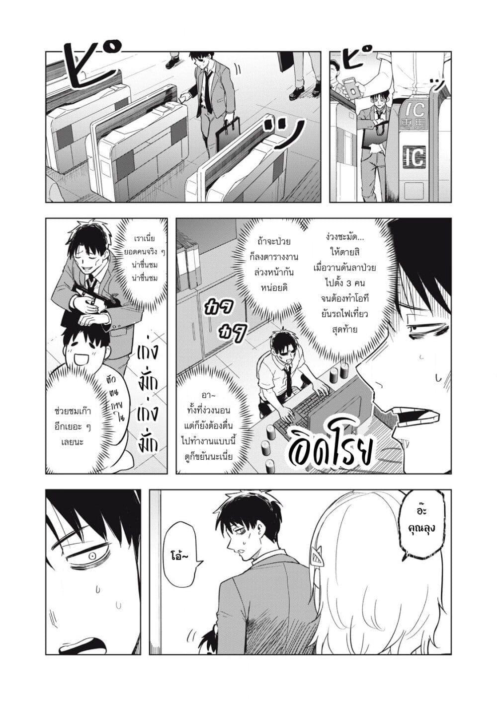 Manga-lc-com อ่านมังงะ อ่านการ์ตูน ออนไลน์ ฟรี Asa no Tsuukin Densha de, Yatara to Hanashikakete Kuru Joshikousei ตอนที่ 1 2 3 4 5 6 7 8 9 10 11 12 13 14 ฟรี ไม่มีโฆษณา Manga-lc - อ่าน มังงะ อ่าน การ์ตูน ออนไลน์ อ่านมังงะ ฟรี