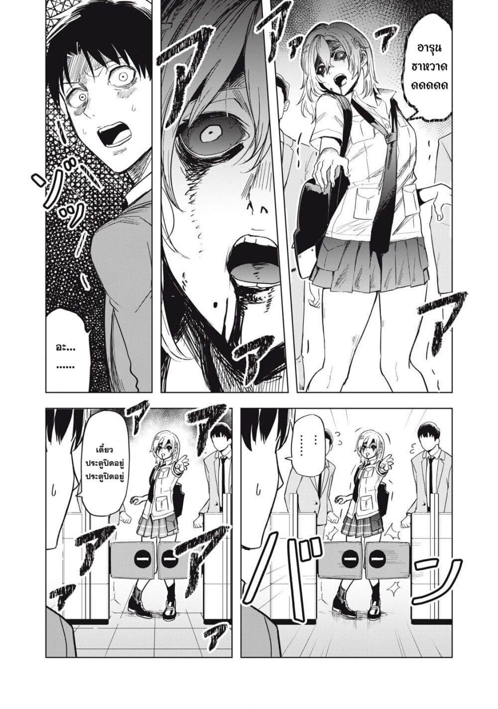 Manga-lc-com อ่านมังงะ อ่านการ์ตูน ออนไลน์ ฟรี Asa no Tsuukin Densha de, Yatara to Hanashikakete Kuru Joshikousei ตอนที่ 1 2 3 4 5 6 7 8 9 10 11 12 13 14 ฟรี ไม่มีโฆษณา Manga-lc - อ่าน มังงะ อ่าน การ์ตูน ออนไลน์ อ่านมังงะ ฟรี