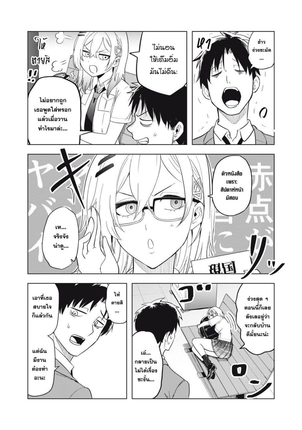 Manga-lc-com อ่านมังงะ อ่านการ์ตูน ออนไลน์ ฟรี Asa no Tsuukin Densha de, Yatara to Hanashikakete Kuru Joshikousei ตอนที่ 1 2 3 4 5 6 7 8 9 10 11 12 13 14 ฟรี ไม่มีโฆษณา Manga-lc - อ่าน มังงะ อ่าน การ์ตูน ออนไลน์ อ่านมังงะ ฟรี