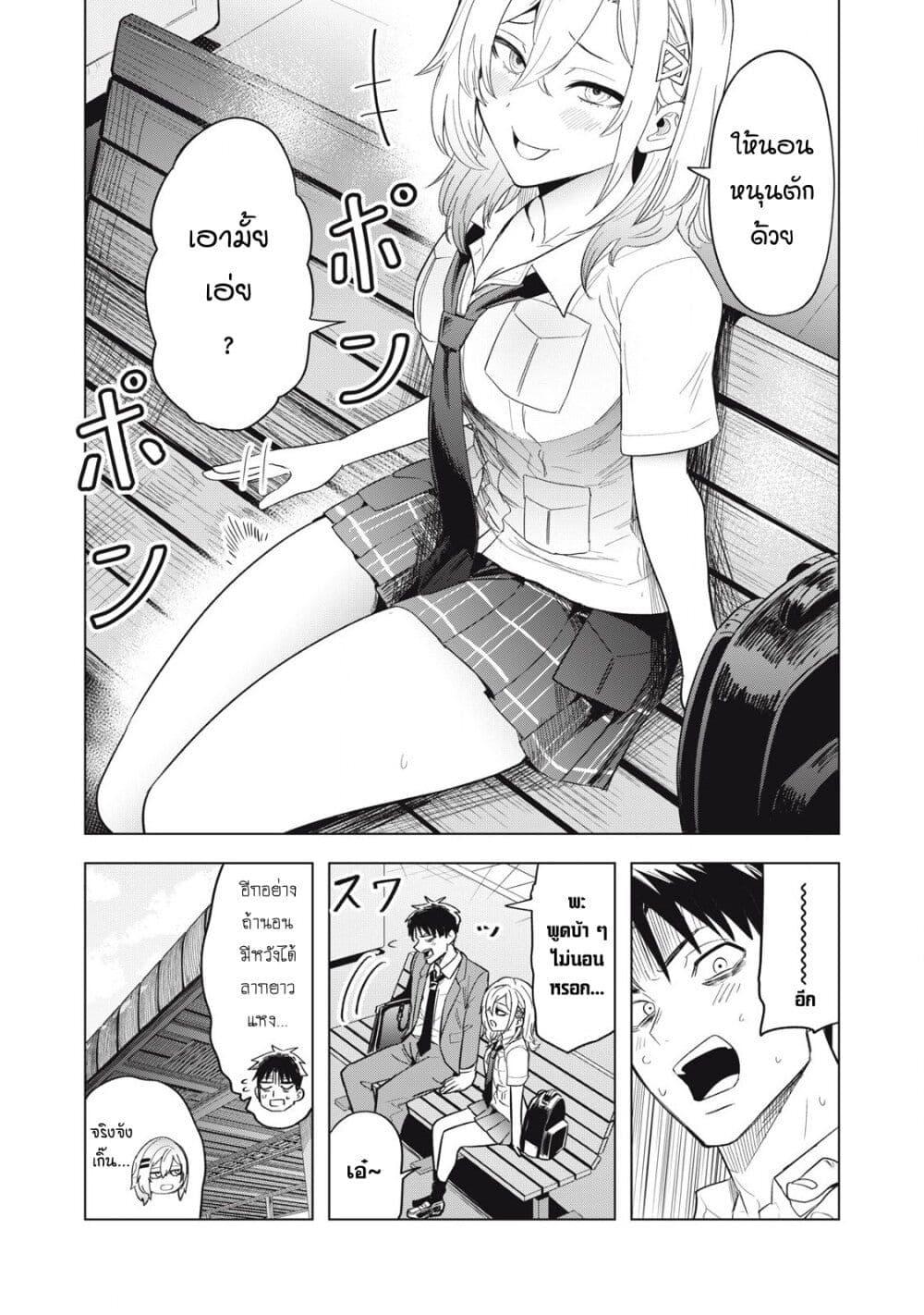 Manga-lc-com อ่านมังงะ อ่านการ์ตูน ออนไลน์ ฟรี Asa no Tsuukin Densha de, Yatara to Hanashikakete Kuru Joshikousei ตอนที่ 1 2 3 4 5 6 7 8 9 10 11 12 13 14 ฟรี ไม่มีโฆษณา Manga-lc - อ่าน มังงะ อ่าน การ์ตูน ออนไลน์ อ่านมังงะ ฟรี