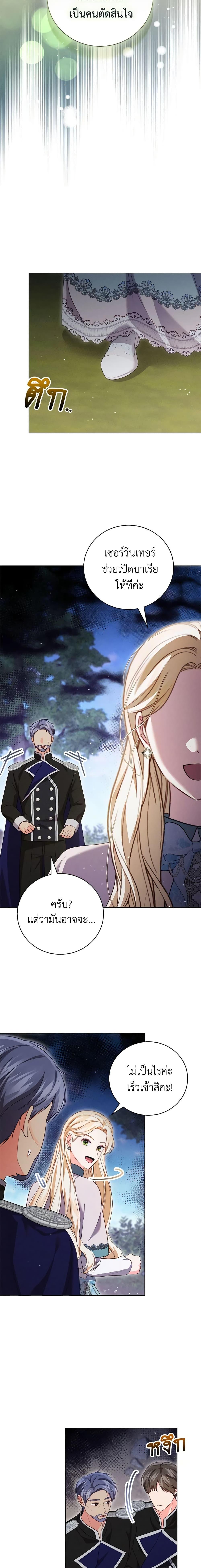 Manga-lc-com อ่านมังงะ อ่านการ์ตูน ออนไลน์ ฟรี Becoming the Lady of the Cursed Ducal House ตอนที่ 1 2 3 4 5 6 7 8 9 10 11 12 13 14 ฟรี ไม่มีโฆษณา Manga-lc - อ่าน มังงะ อ่าน การ์ตูน ออนไลน์ อ่านมังงะ ฟรี