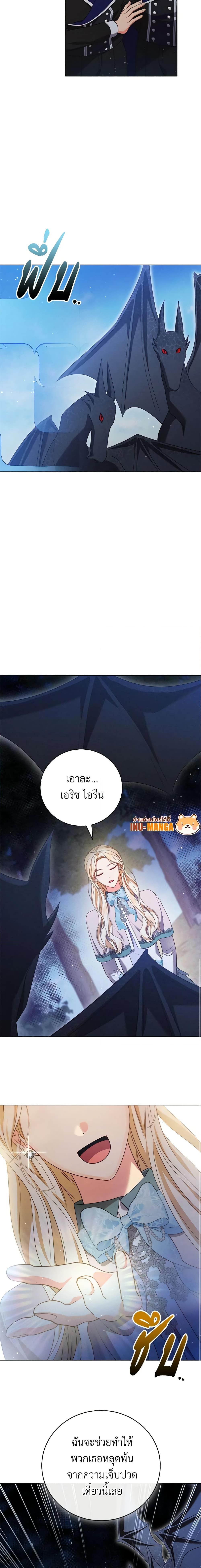 Manga-lc-com อ่านมังงะ อ่านการ์ตูน ออนไลน์ ฟรี Becoming the Lady of the Cursed Ducal House ตอนที่ 1 2 3 4 5 6 7 8 9 10 11 12 13 14 ฟรี ไม่มีโฆษณา Manga-lc - อ่าน มังงะ อ่าน การ์ตูน ออนไลน์ อ่านมังงะ ฟรี