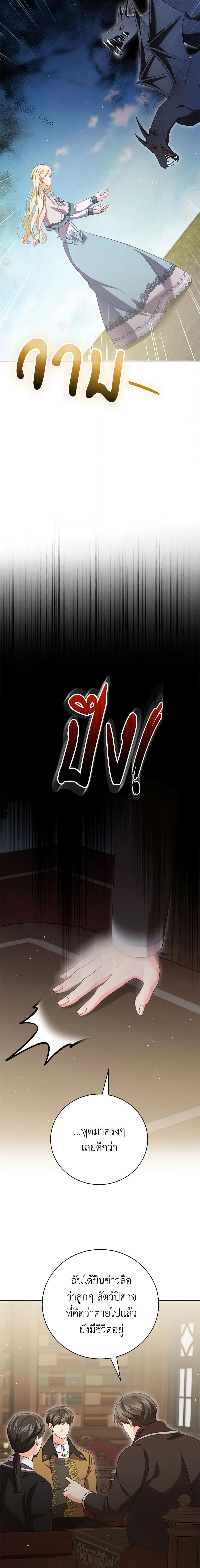 Manga-lc-com อ่านมังงะ อ่านการ์ตูน ออนไลน์ ฟรี Becoming the Lady of the Cursed Ducal House ตอนที่ 1 2 3 4 5 6 7 8 9 10 11 12 13 14 ฟรี ไม่มีโฆษณา Manga-lc - อ่าน มังงะ อ่าน การ์ตูน ออนไลน์ อ่านมังงะ ฟรี