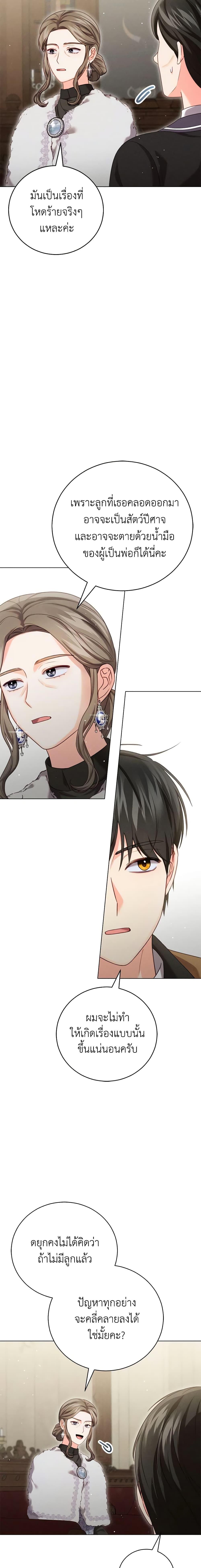 Manga-lc-com อ่านมังงะ อ่านการ์ตูน ออนไลน์ ฟรี Becoming the Lady of the Cursed Ducal House ตอนที่ 1 2 3 4 5 6 7 8 9 10 11 12 13 14 ฟรี ไม่มีโฆษณา Manga-lc - อ่าน มังงะ อ่าน การ์ตูน ออนไลน์ อ่านมังงะ ฟรี