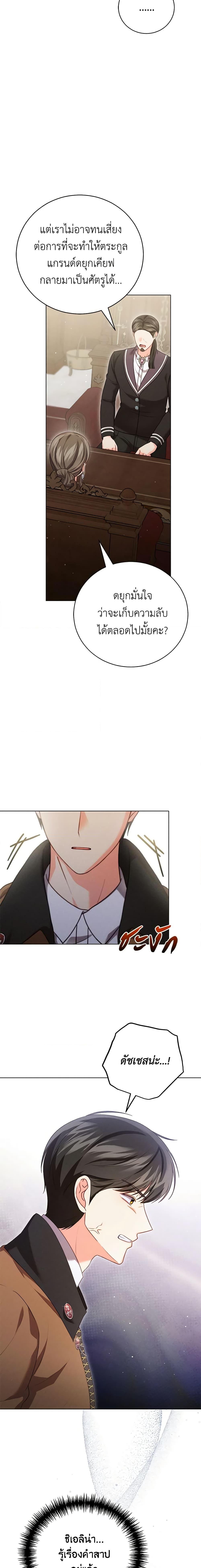 Manga-lc-com อ่านมังงะ อ่านการ์ตูน ออนไลน์ ฟรี Becoming the Lady of the Cursed Ducal House ตอนที่ 1 2 3 4 5 6 7 8 9 10 11 12 13 14 ฟรี ไม่มีโฆษณา Manga-lc - อ่าน มังงะ อ่าน การ์ตูน ออนไลน์ อ่านมังงะ ฟรี