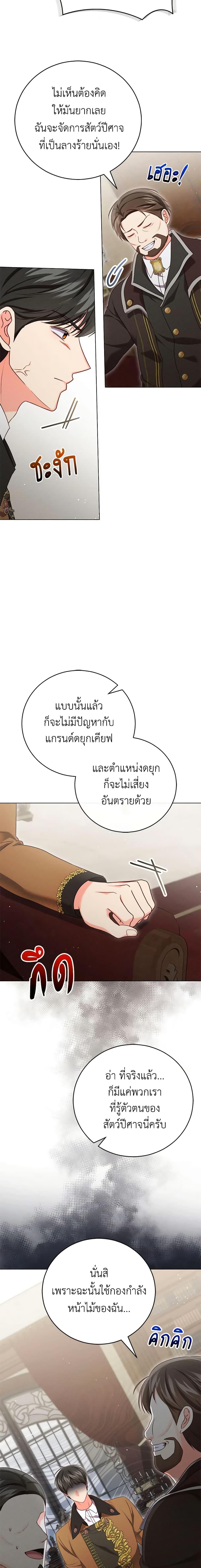 Manga-lc-com อ่านมังงะ อ่านการ์ตูน ออนไลน์ ฟรี Becoming the Lady of the Cursed Ducal House ตอนที่ 1 2 3 4 5 6 7 8 9 10 11 12 13 14 ฟรี ไม่มีโฆษณา Manga-lc - อ่าน มังงะ อ่าน การ์ตูน ออนไลน์ อ่านมังงะ ฟรี