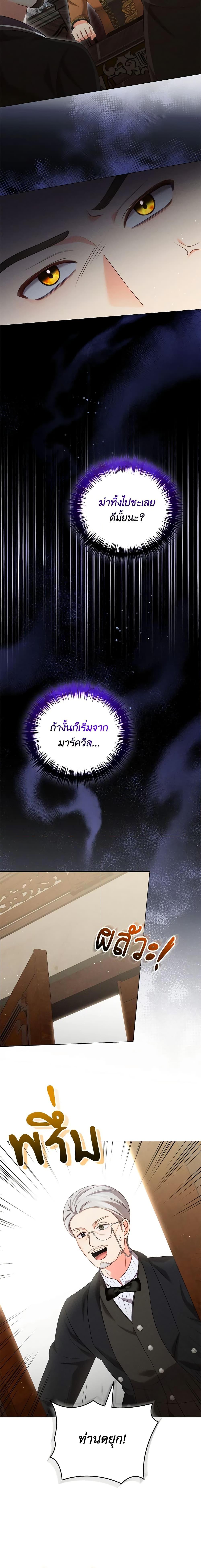 Manga-lc-com อ่านมังงะ อ่านการ์ตูน ออนไลน์ ฟรี Becoming the Lady of the Cursed Ducal House ตอนที่ 1 2 3 4 5 6 7 8 9 10 11 12 13 14 ฟรี ไม่มีโฆษณา Manga-lc - อ่าน มังงะ อ่าน การ์ตูน ออนไลน์ อ่านมังงะ ฟรี