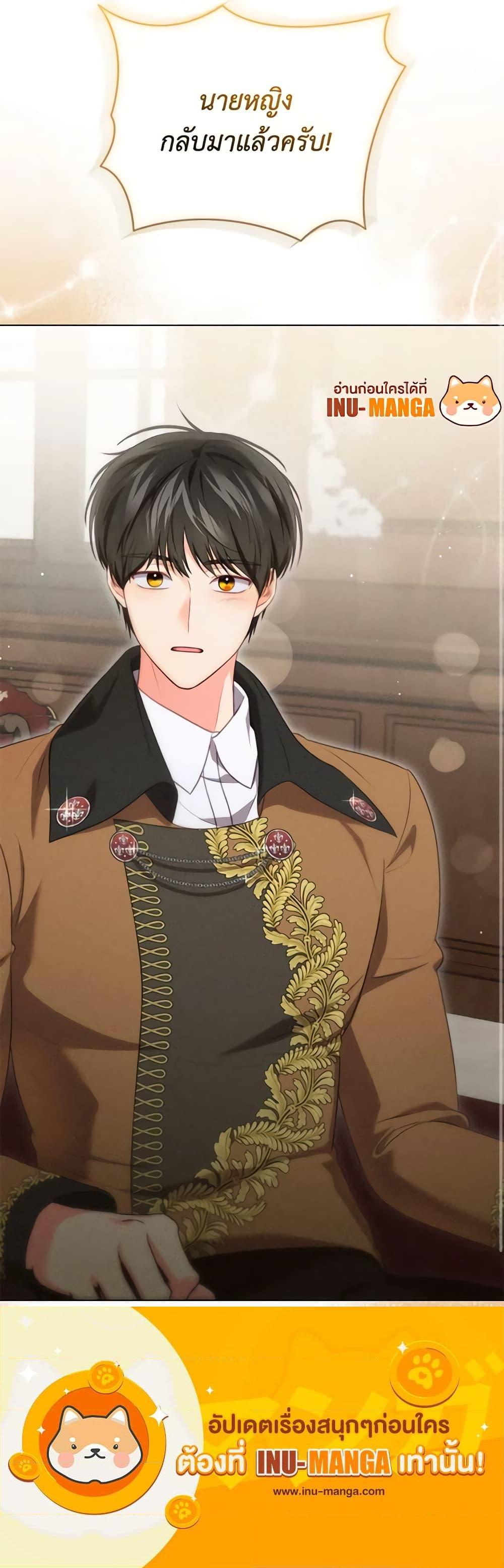 Manga-lc-com อ่านมังงะ อ่านการ์ตูน ออนไลน์ ฟรี Becoming the Lady of the Cursed Ducal House ตอนที่ 1 2 3 4 5 6 7 8 9 10 11 12 13 14 ฟรี ไม่มีโฆษณา Manga-lc - อ่าน มังงะ อ่าน การ์ตูน ออนไลน์ อ่านมังงะ ฟรี