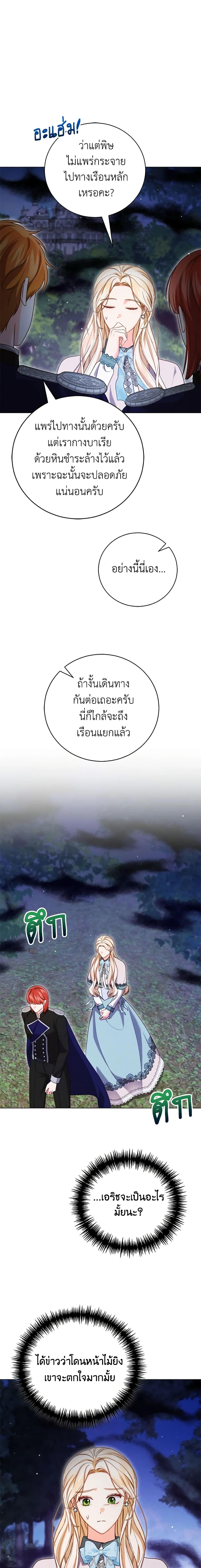 Manga-lc-com อ่านมังงะ อ่านการ์ตูน ออนไลน์ ฟรี Becoming the Lady of the Cursed Ducal House ตอนที่ 1 2 3 4 5 6 7 8 9 10 11 12 13 14 ฟรี ไม่มีโฆษณา Manga-lc - อ่าน มังงะ อ่าน การ์ตูน ออนไลน์ อ่านมังงะ ฟรี