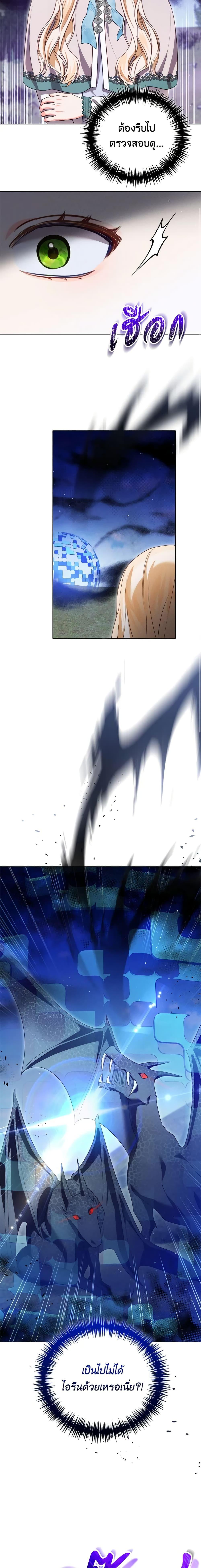 Manga-lc-com อ่านมังงะ อ่านการ์ตูน ออนไลน์ ฟรี Becoming the Lady of the Cursed Ducal House ตอนที่ 1 2 3 4 5 6 7 8 9 10 11 12 13 14 ฟรี ไม่มีโฆษณา Manga-lc - อ่าน มังงะ อ่าน การ์ตูน ออนไลน์ อ่านมังงะ ฟรี