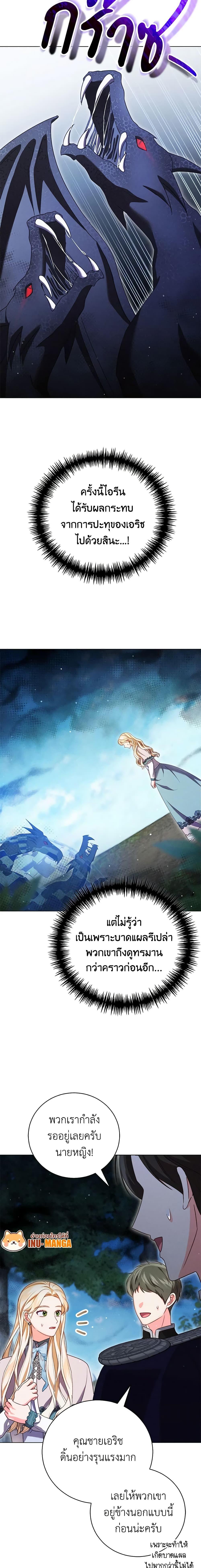 Manga-lc-com อ่านมังงะ อ่านการ์ตูน ออนไลน์ ฟรี Becoming the Lady of the Cursed Ducal House ตอนที่ 1 2 3 4 5 6 7 8 9 10 11 12 13 14 ฟรี ไม่มีโฆษณา Manga-lc - อ่าน มังงะ อ่าน การ์ตูน ออนไลน์ อ่านมังงะ ฟรี